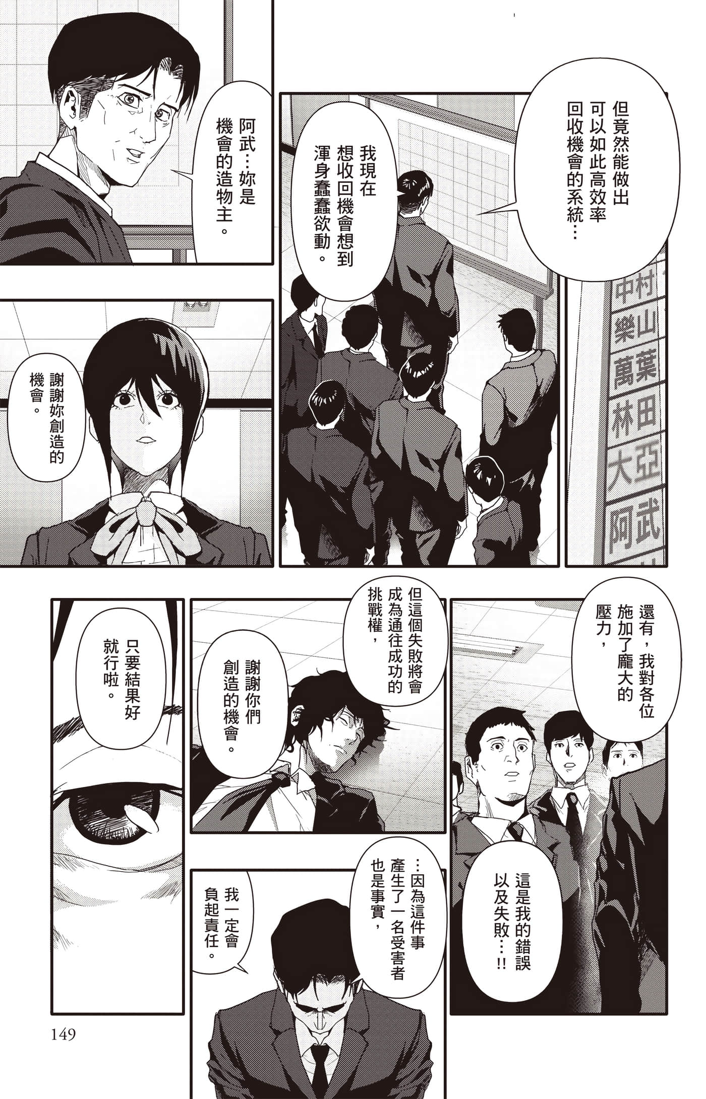 Page 150
