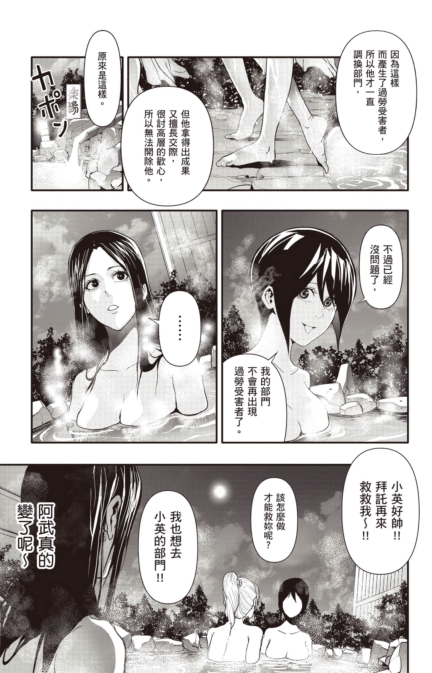 Page 154