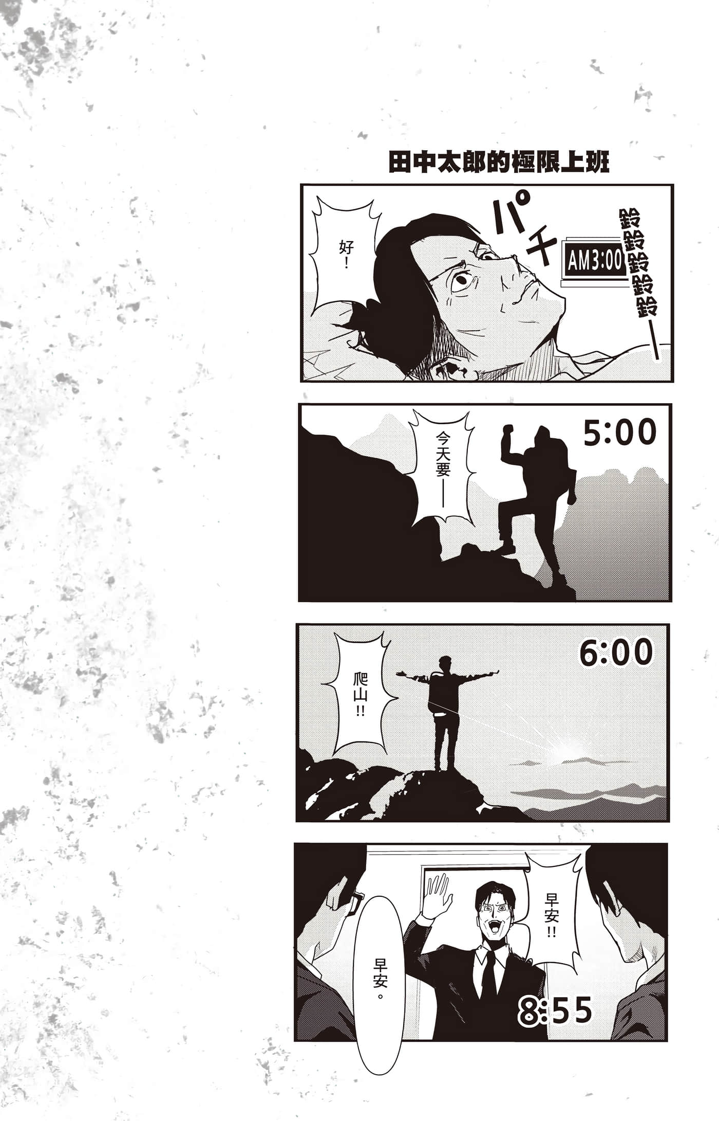 Page 185