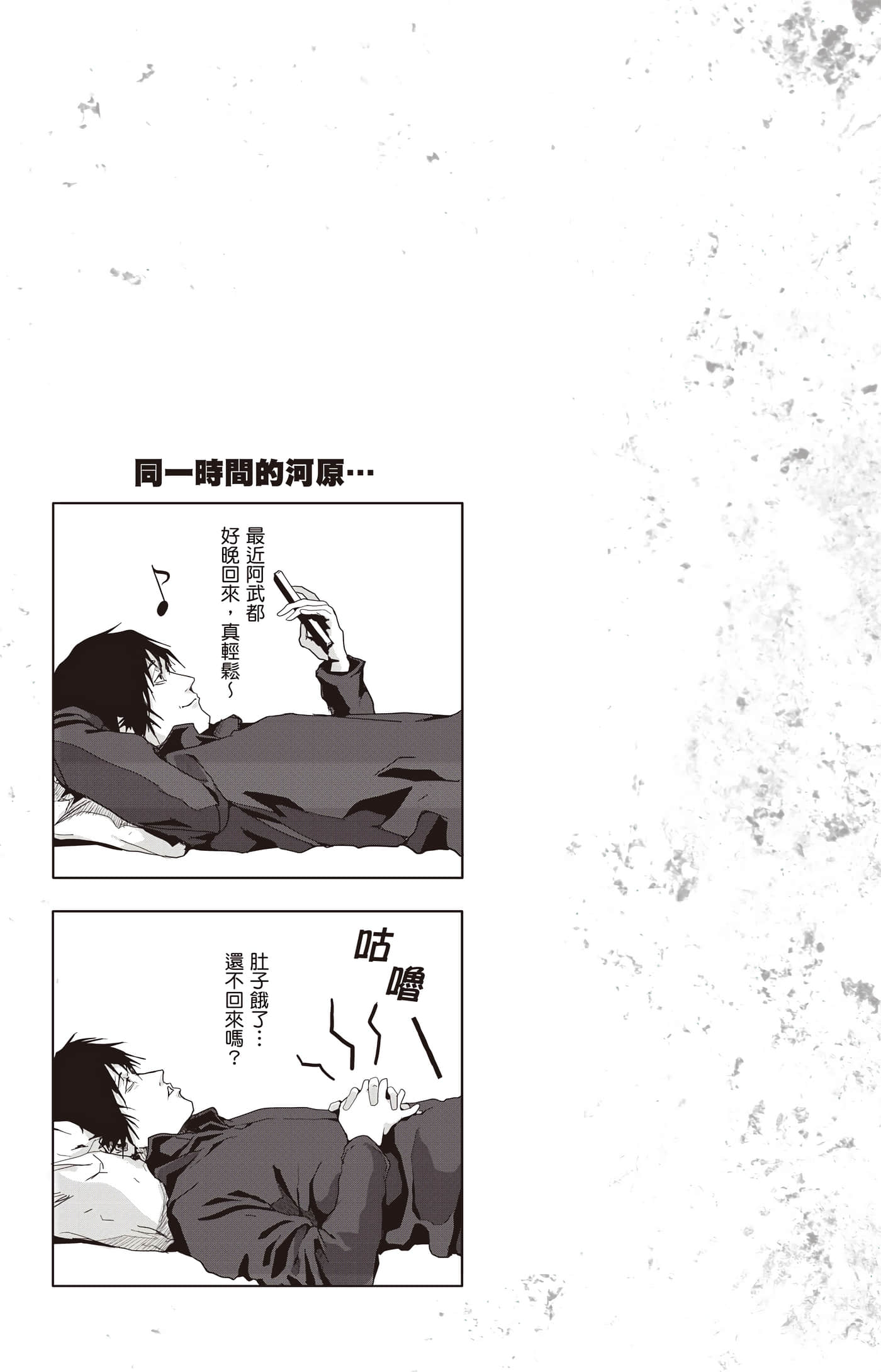 Page 188