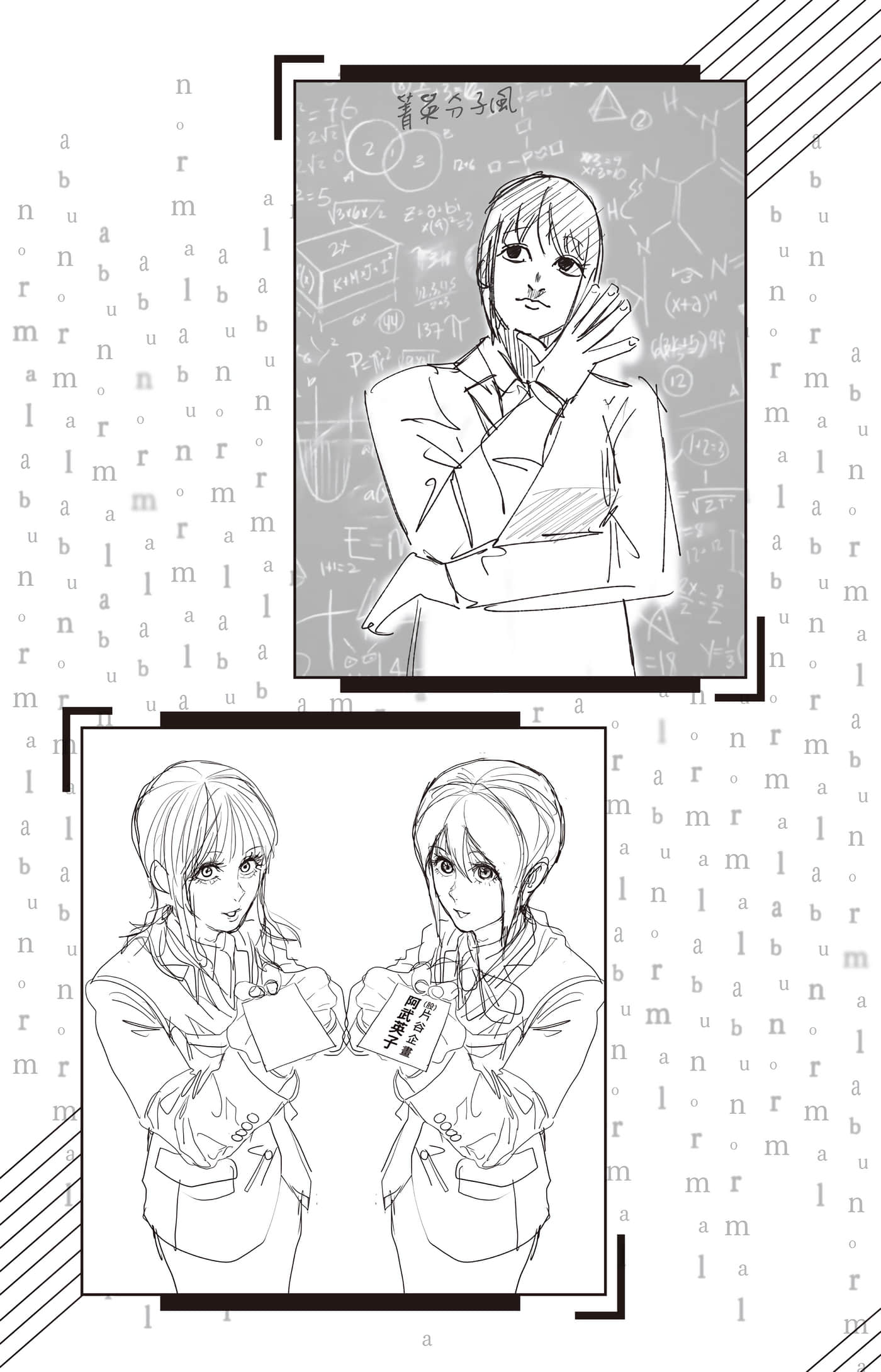 Page 190
