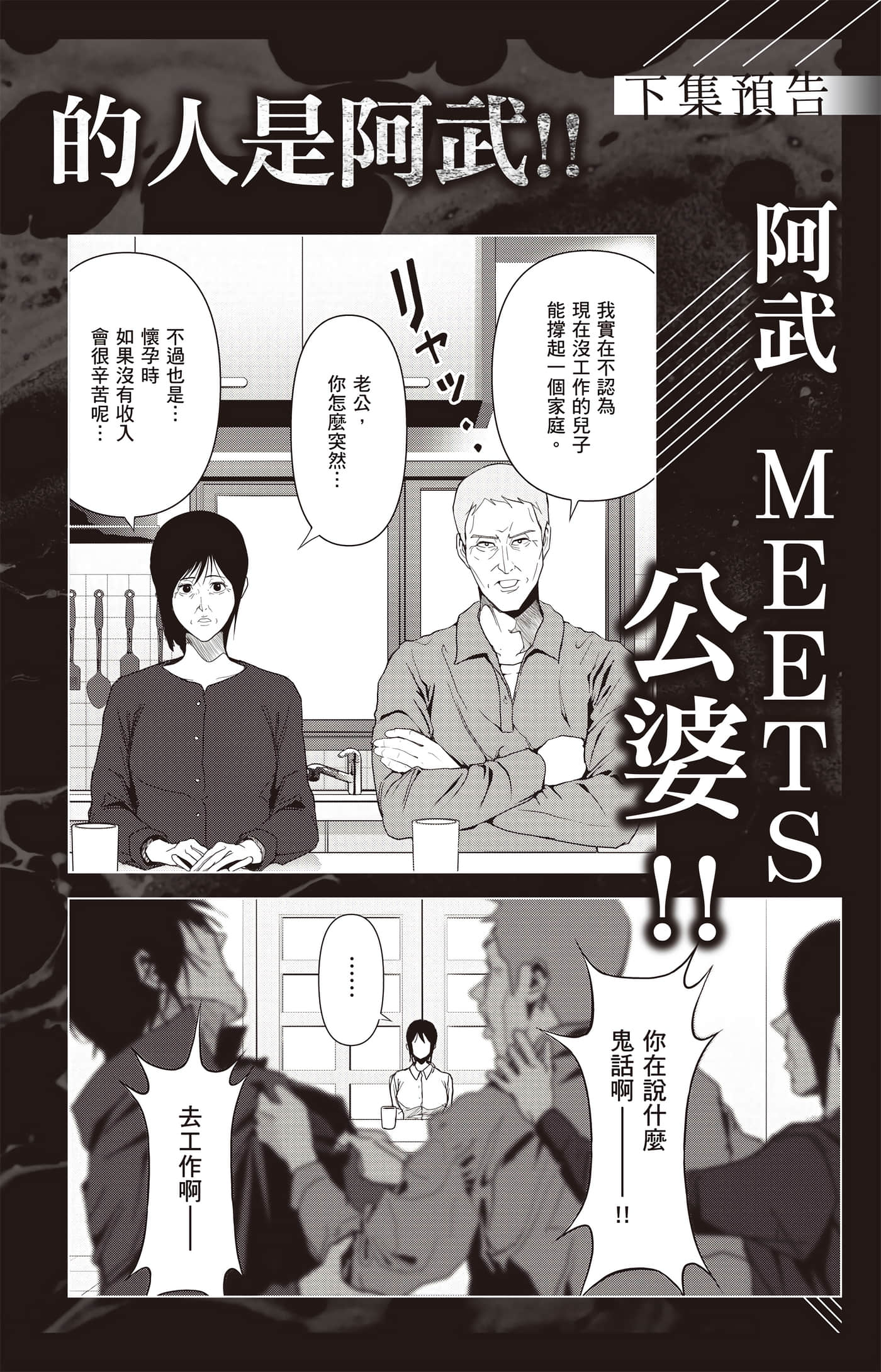 Page 191