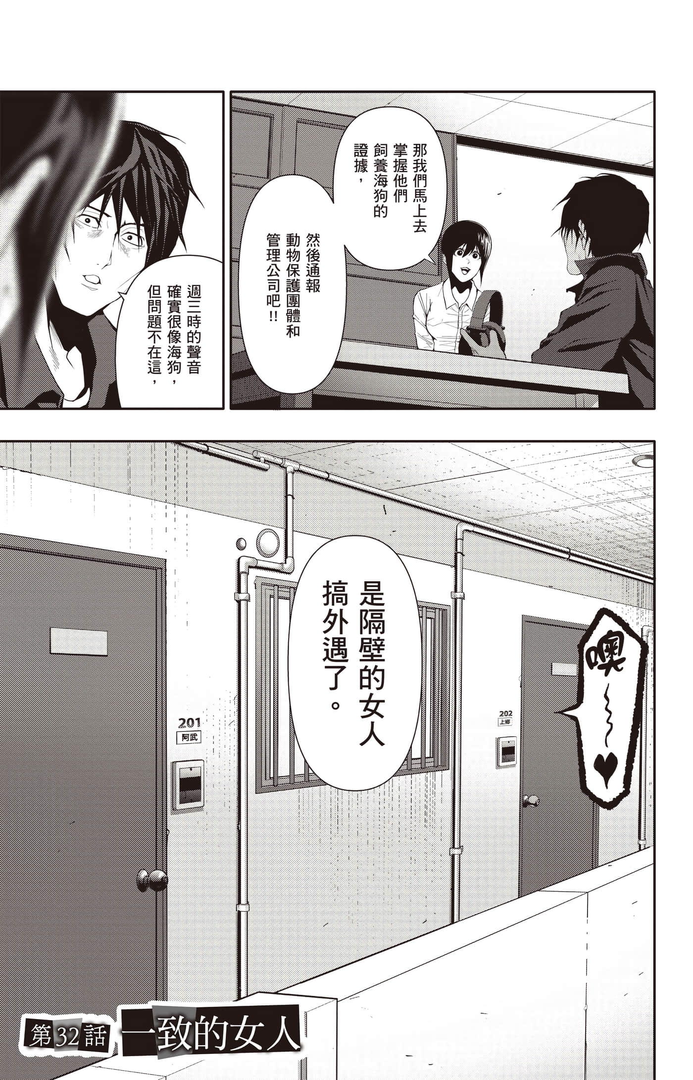 Page 56