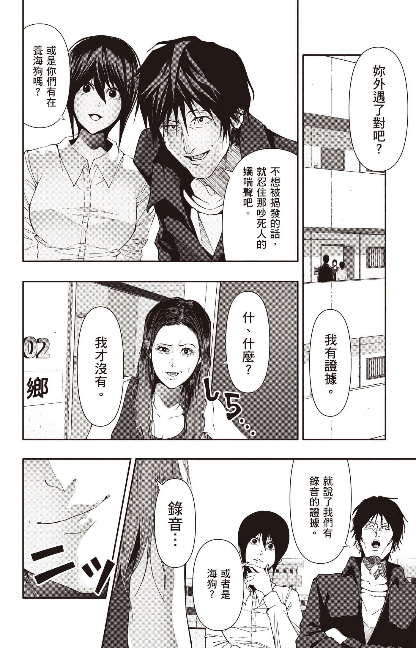 Page 59