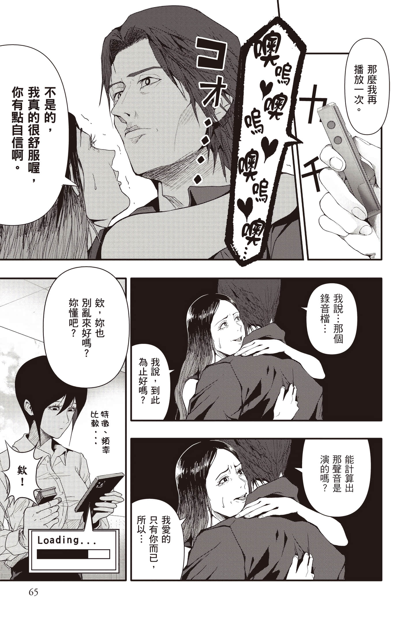 Page 66