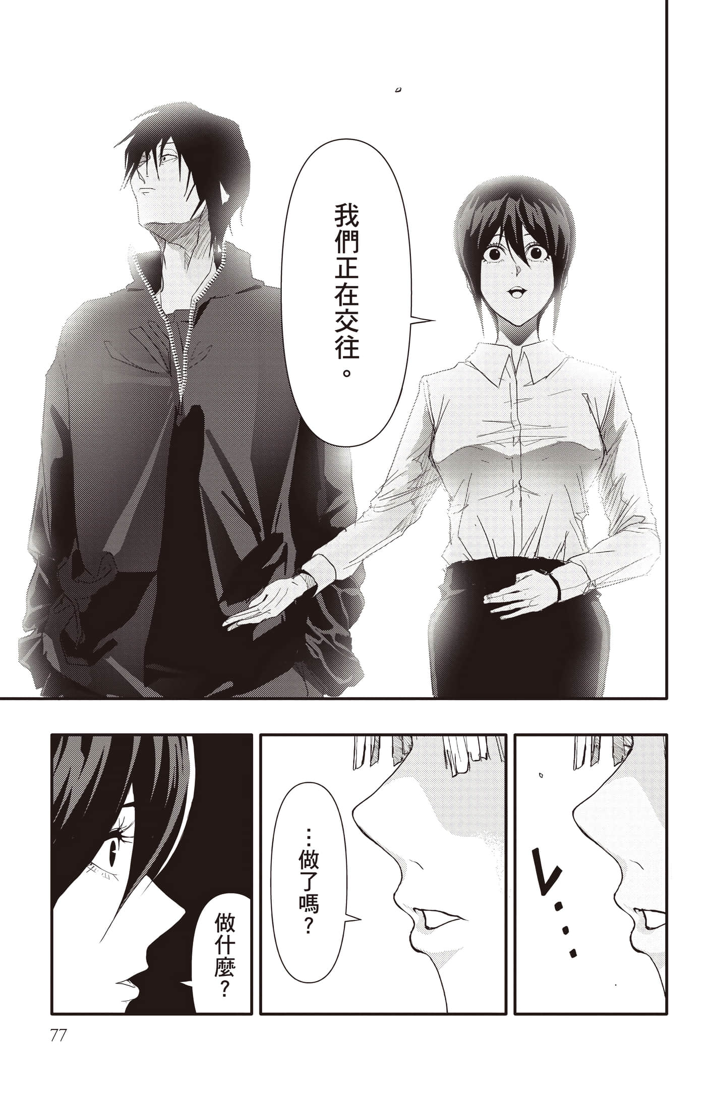 Page 78