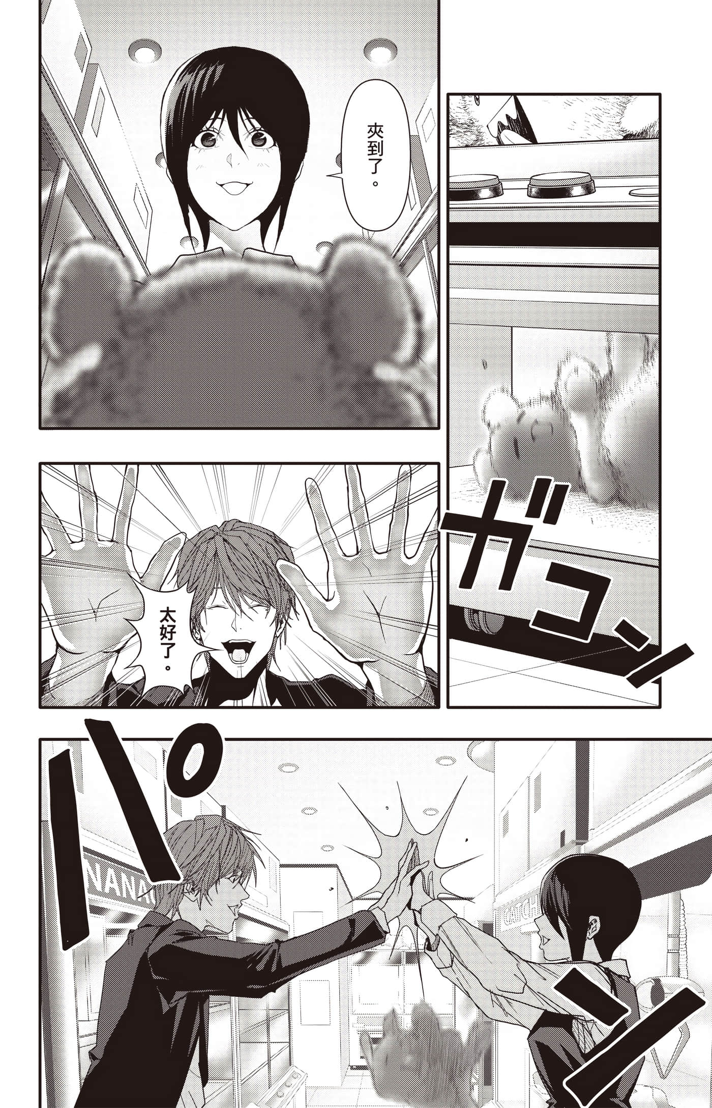 Page 109