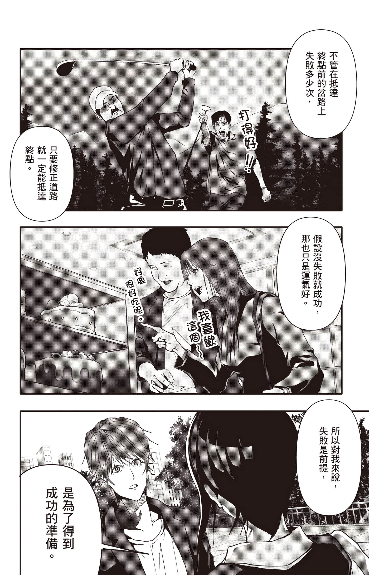 Page 113