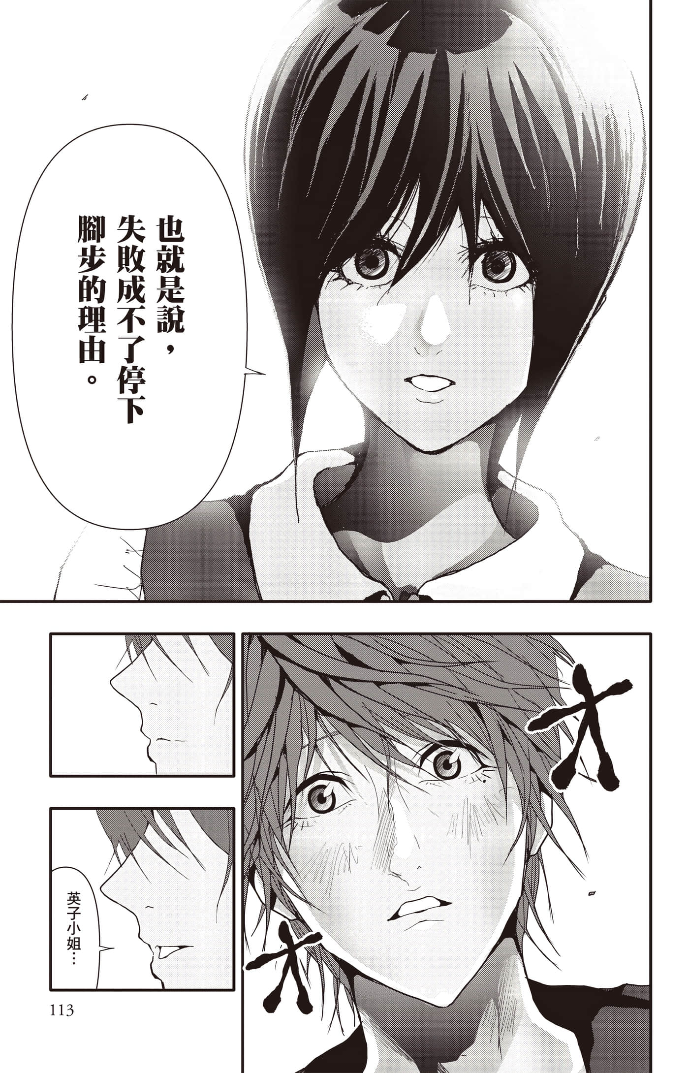 Page 114