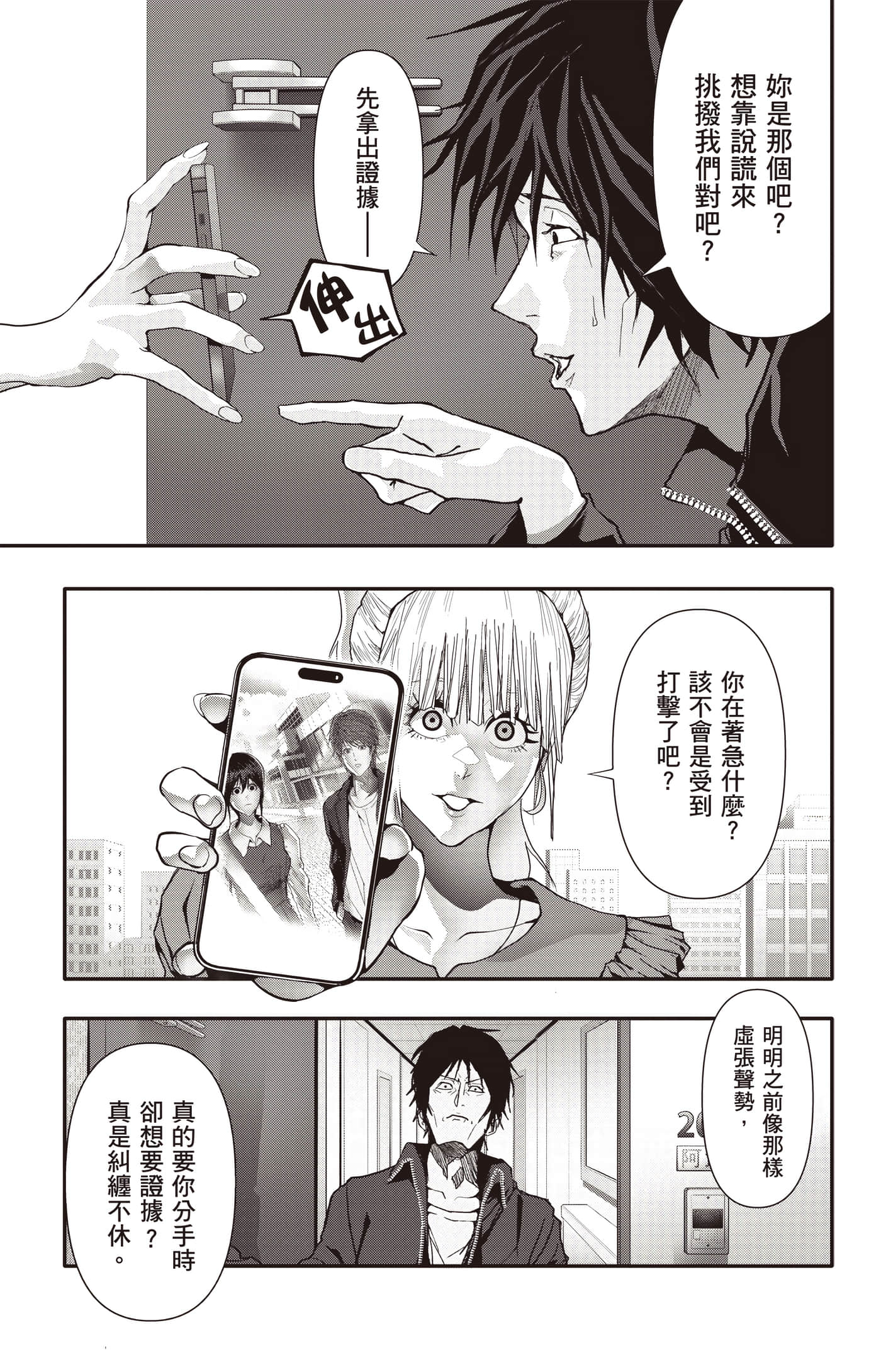 Page 122