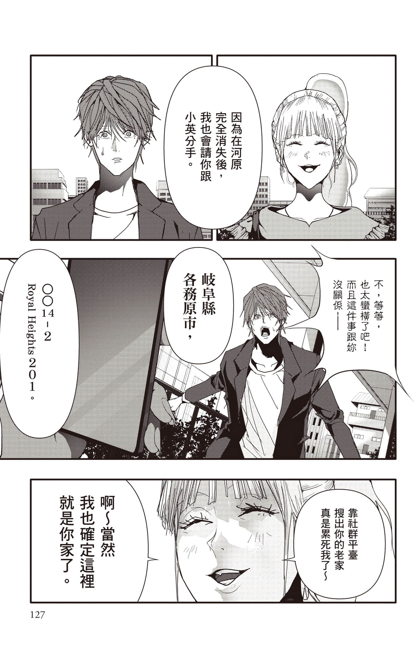 Page 128