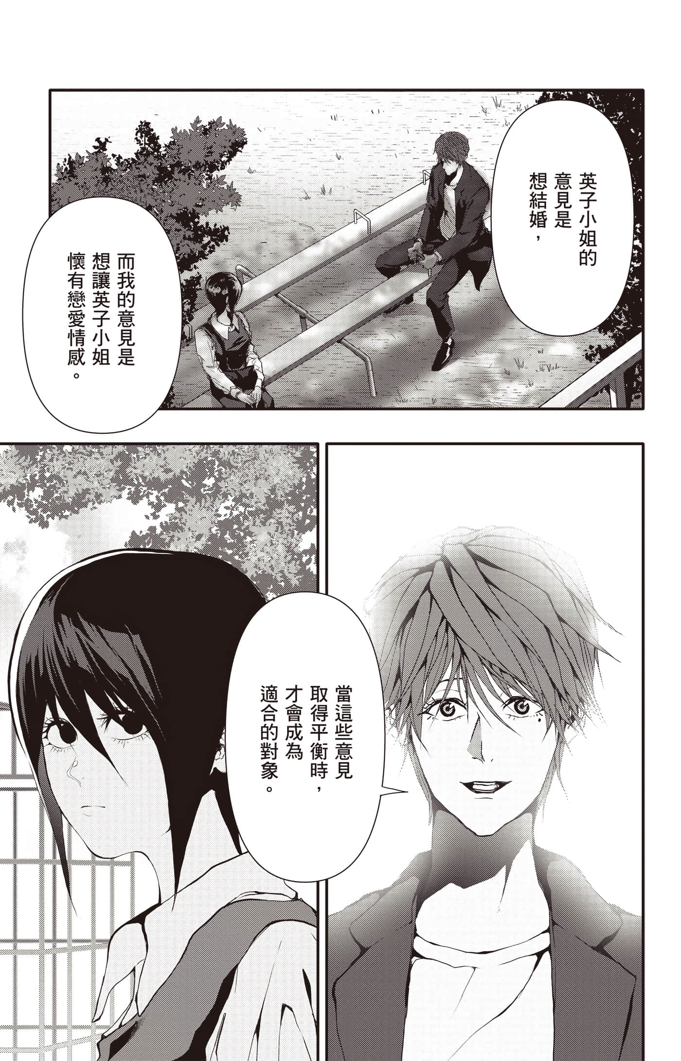 Page 148