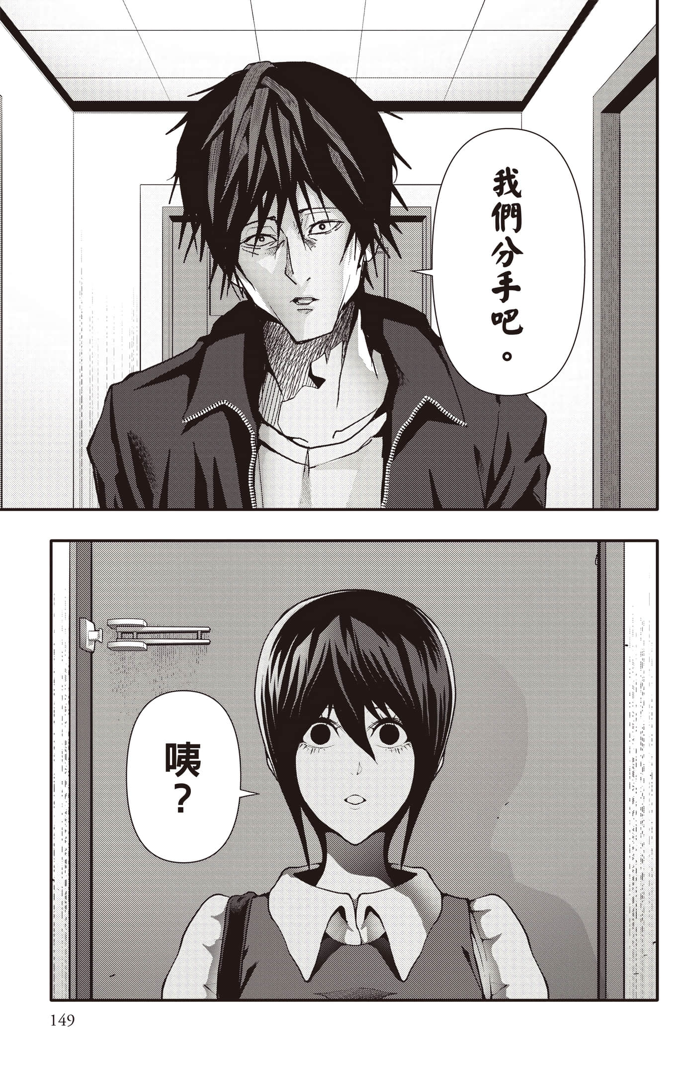 Page 150