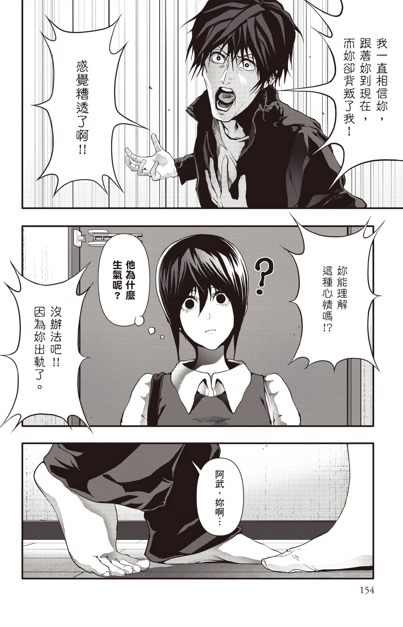 Page 155