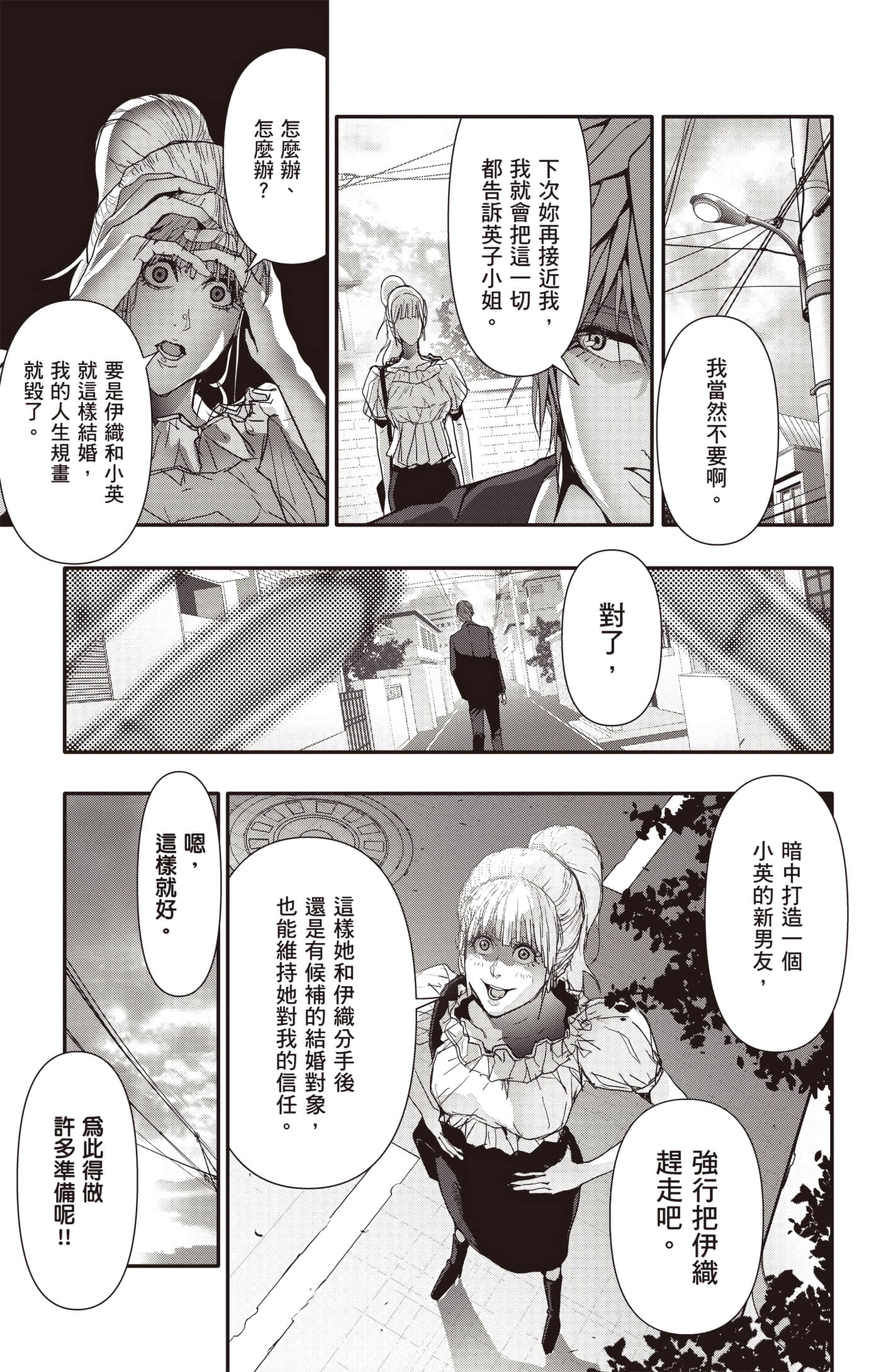 Page 162
