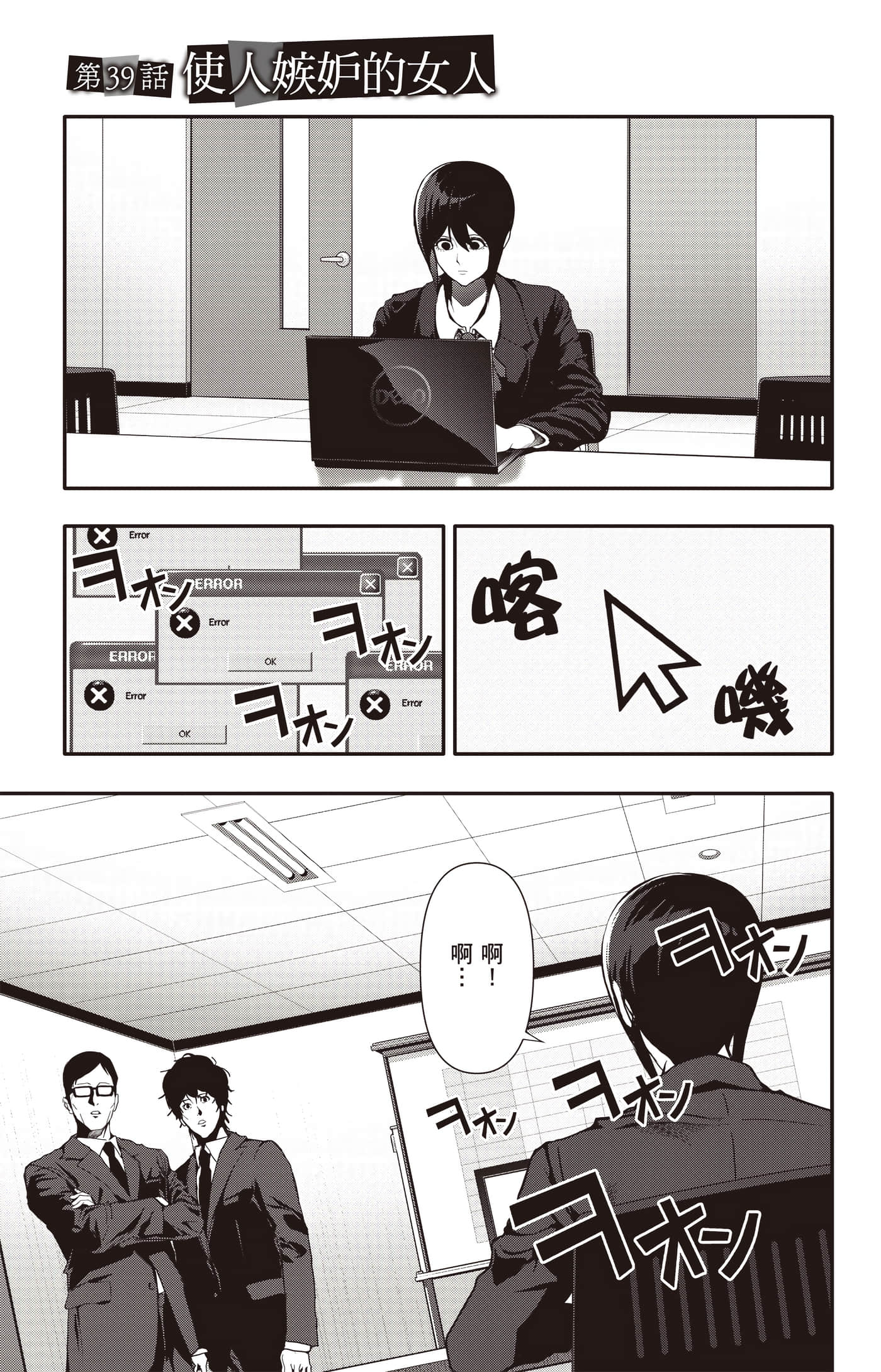 Page 168