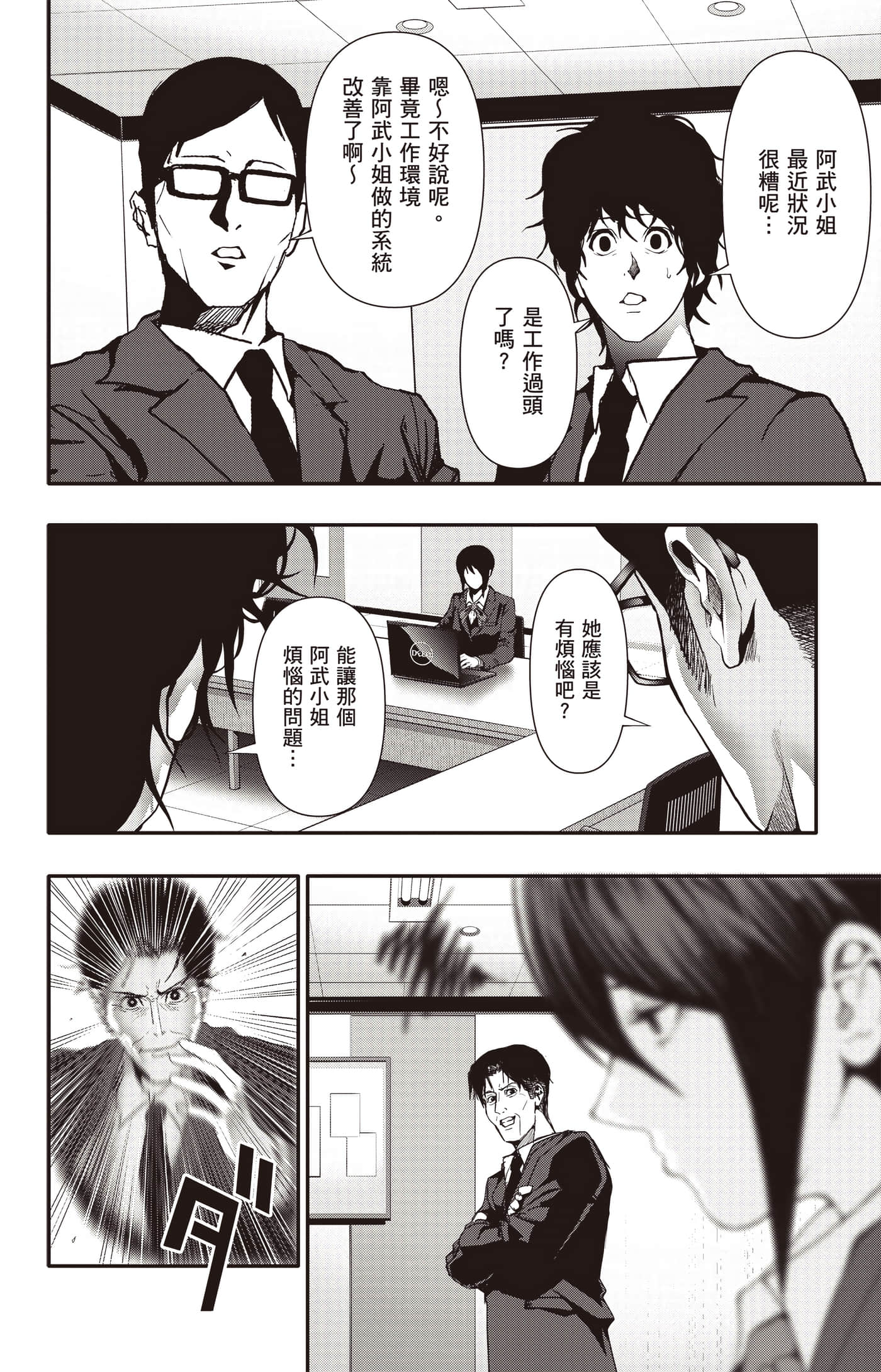 Page 169