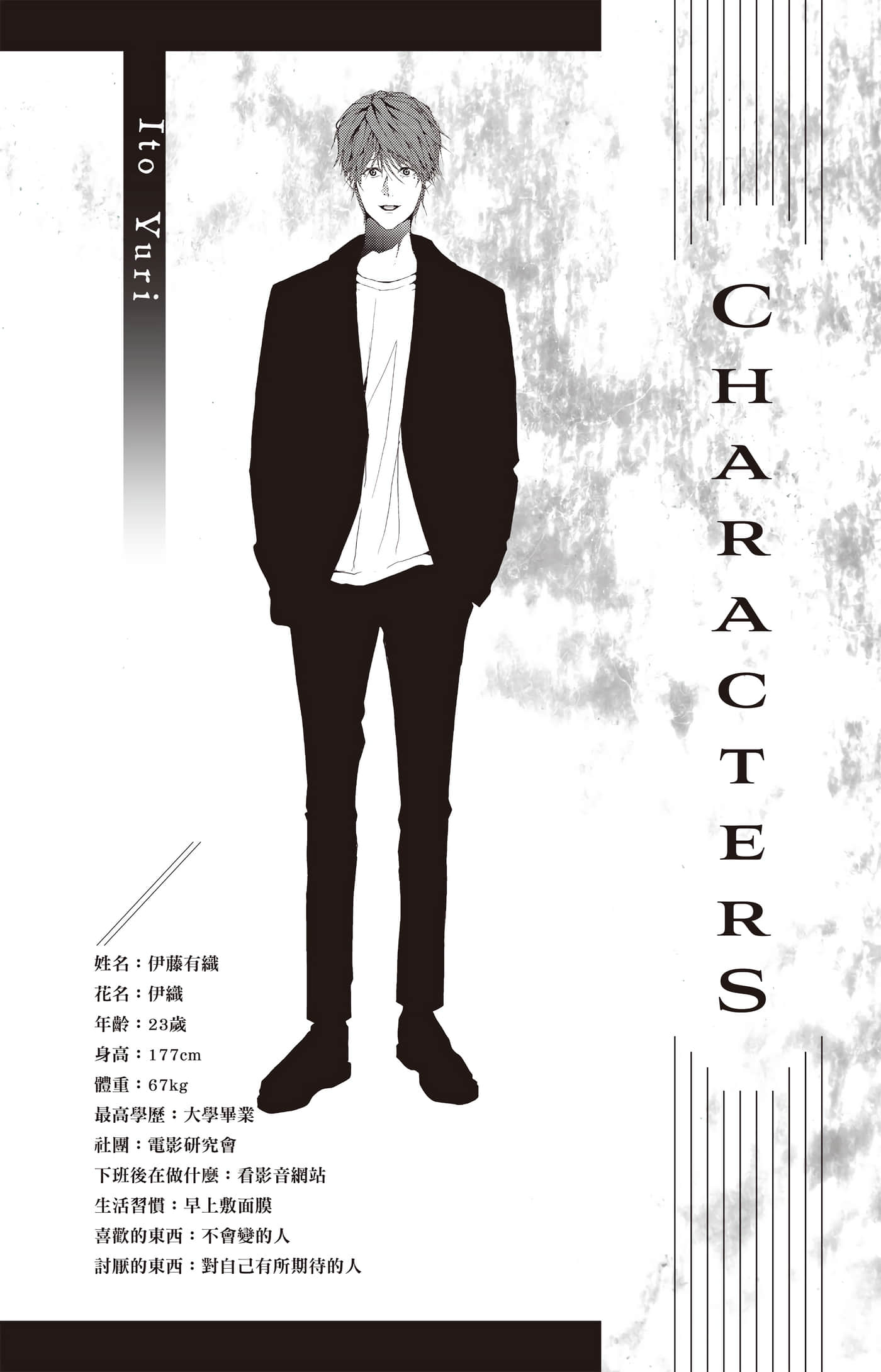 Page 183