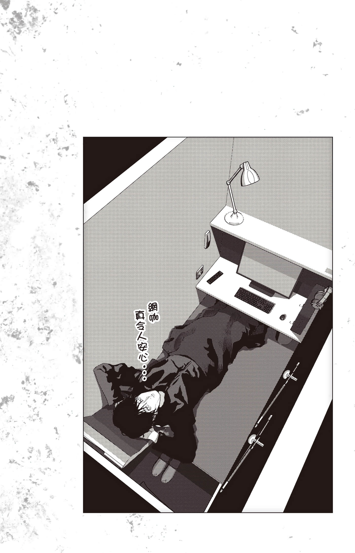Page 187