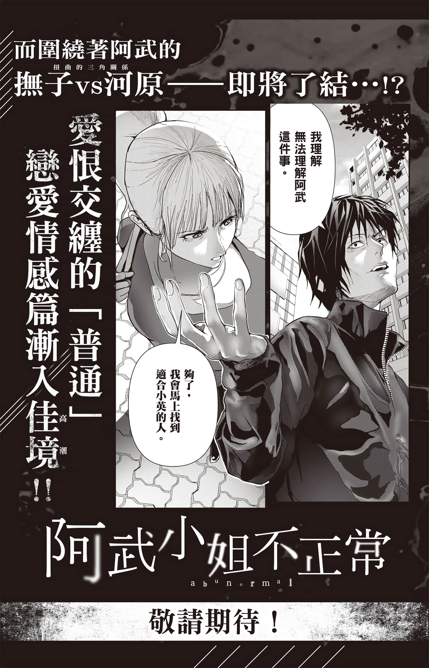 Page 192