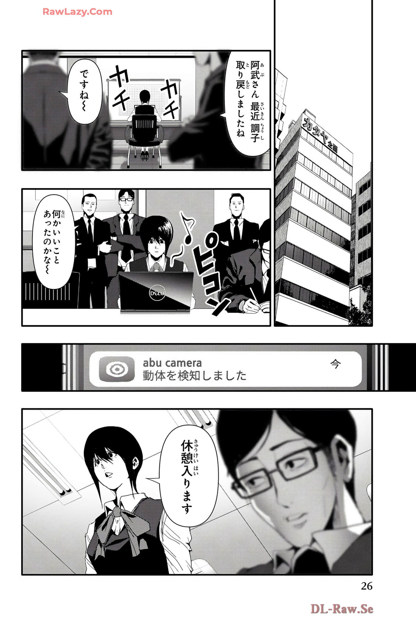 Page 27