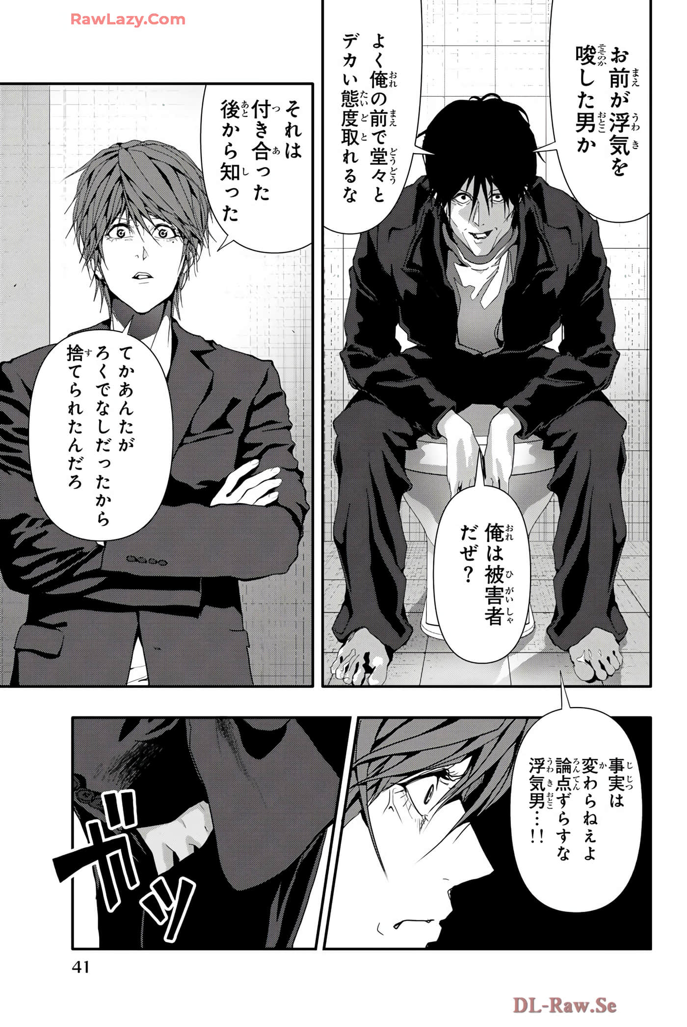 Page 42