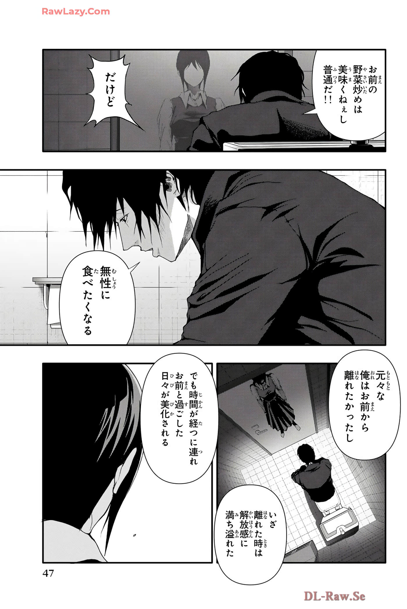 Page 48