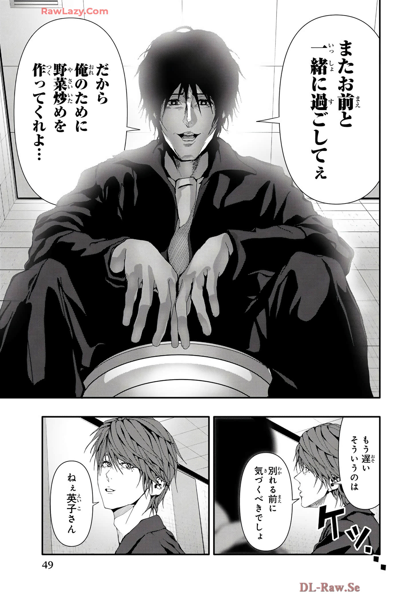 Page 50