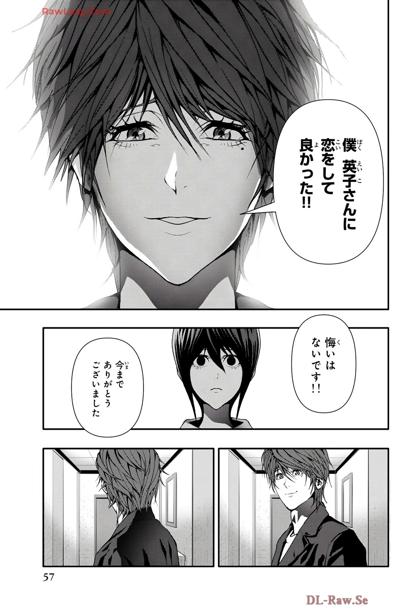 Page 58