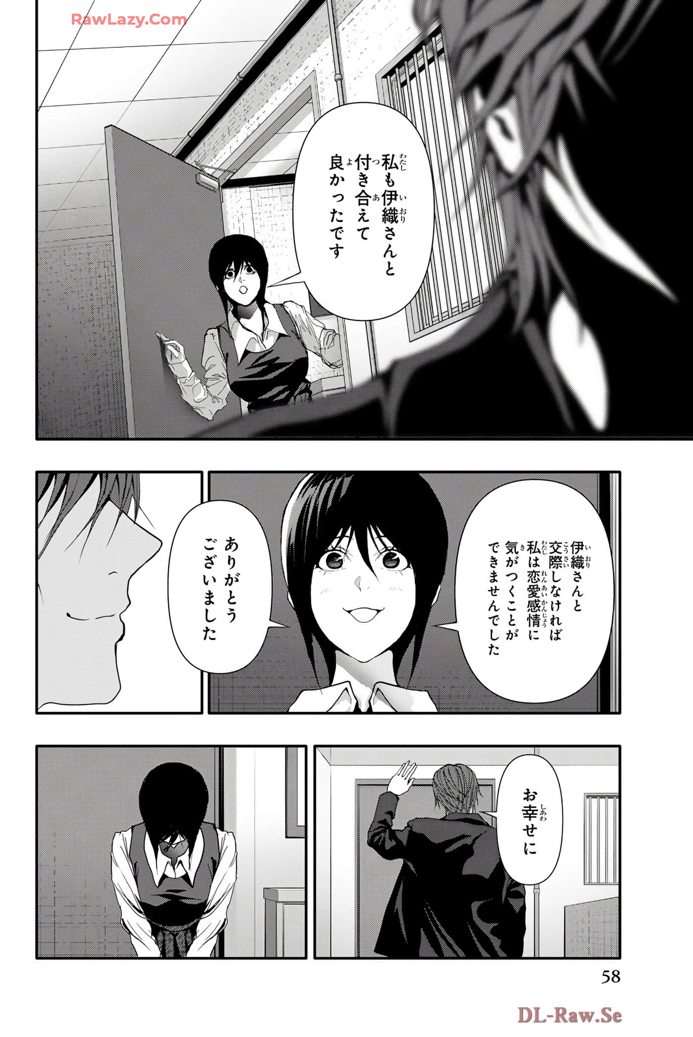 Page 59