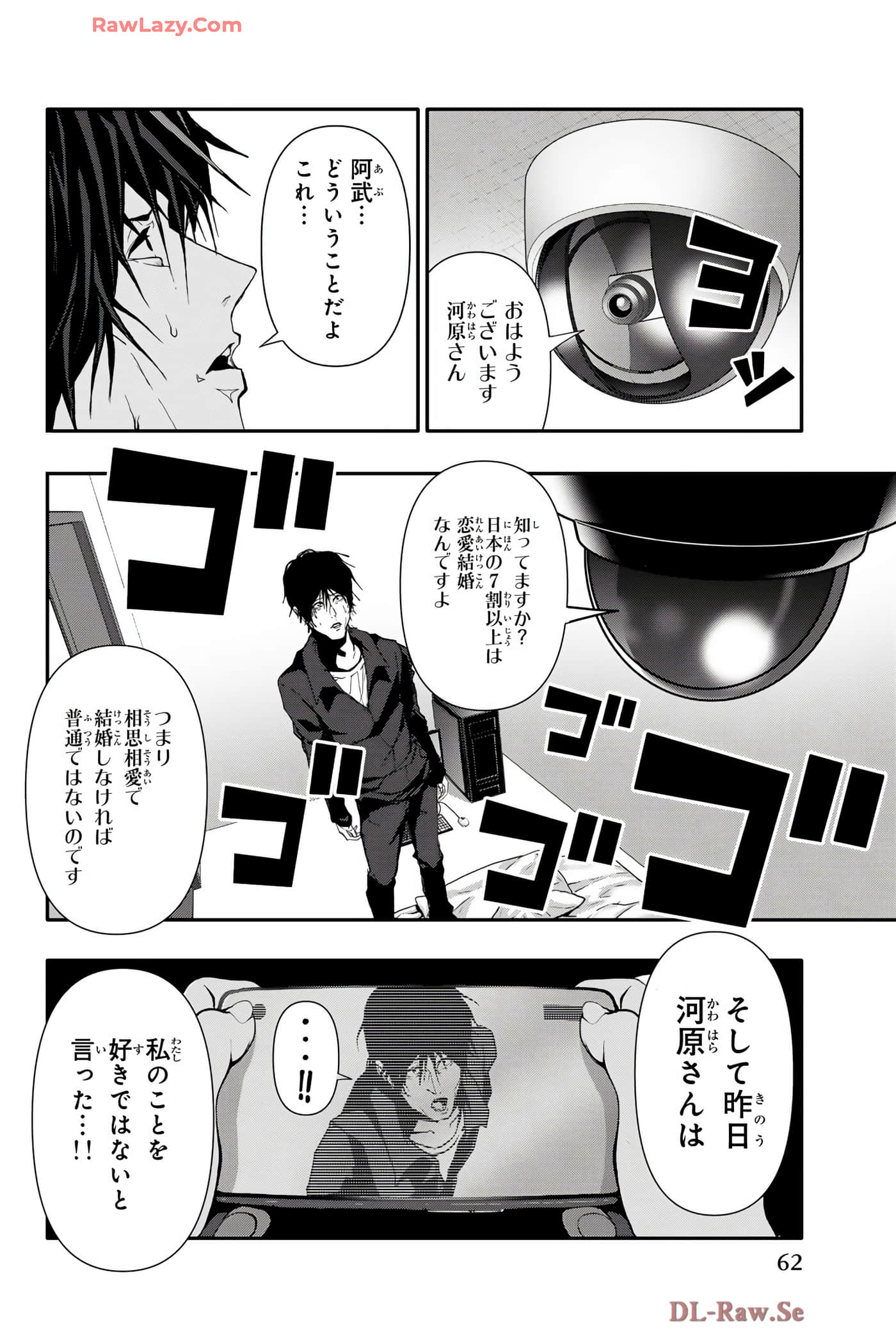 Page 63