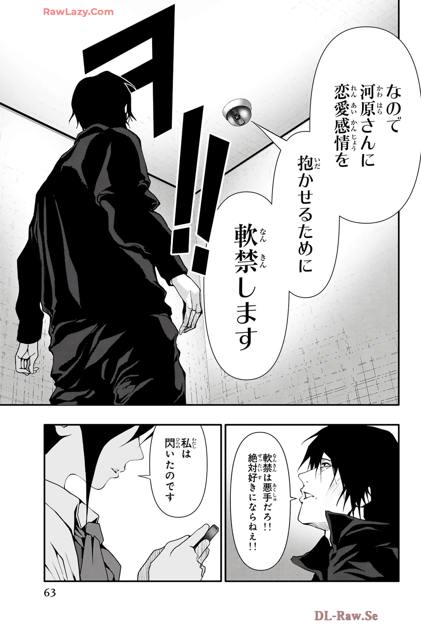 Page 64