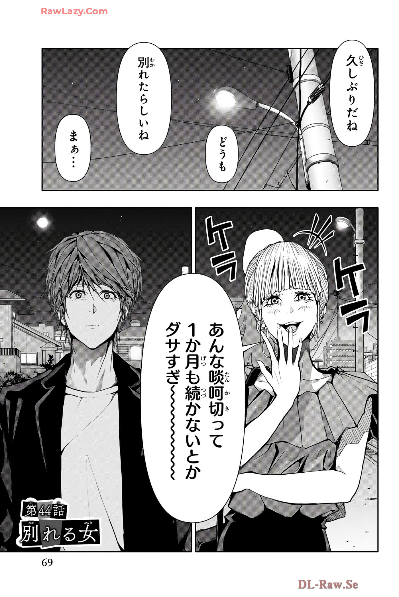 Page 70