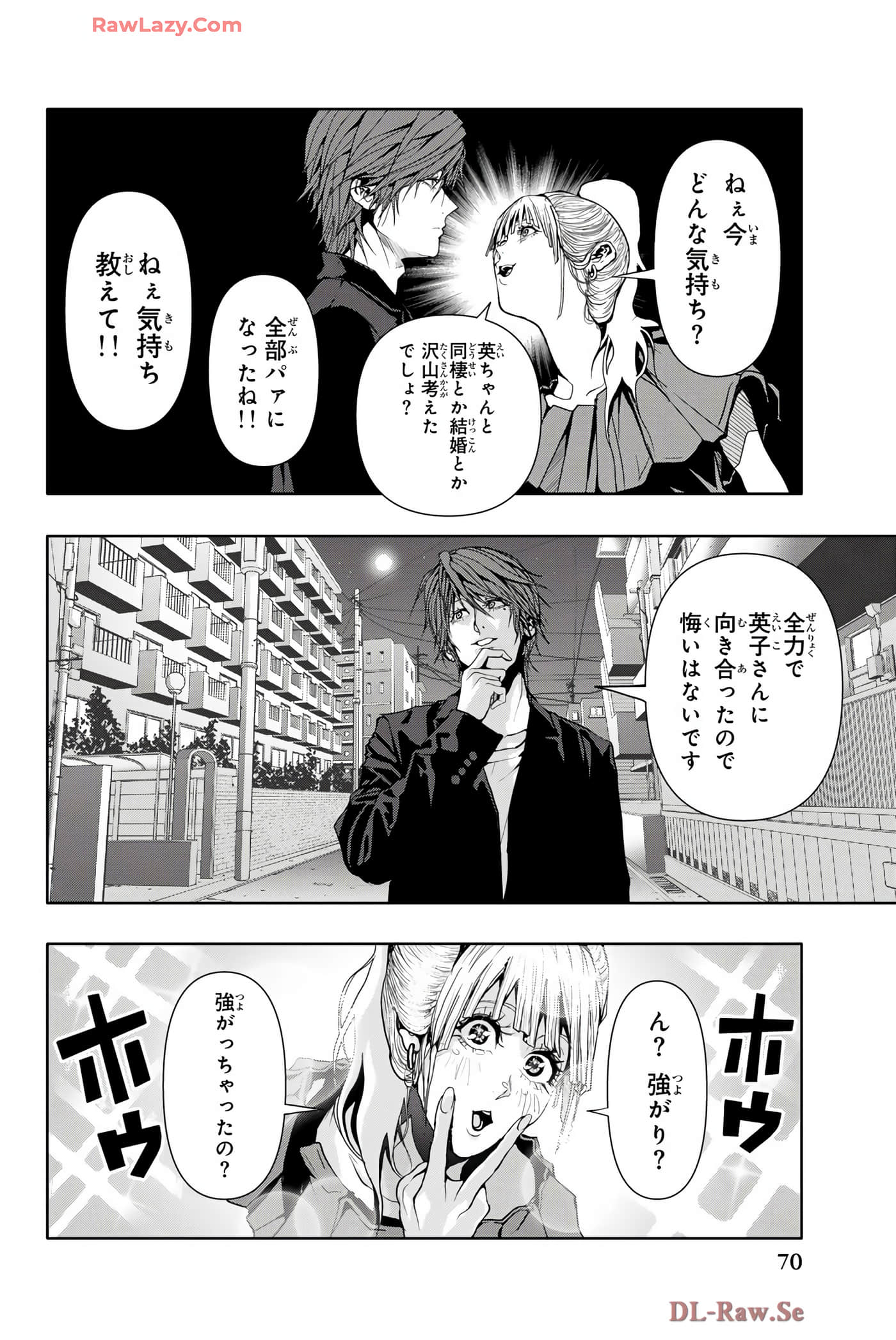 Page 71