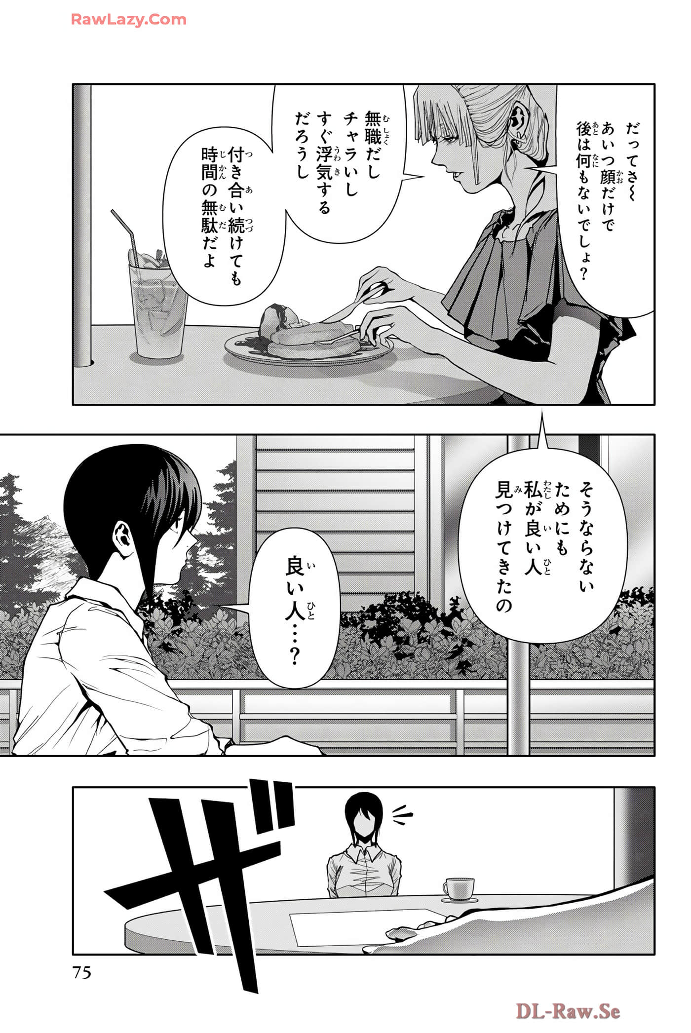 Page 76