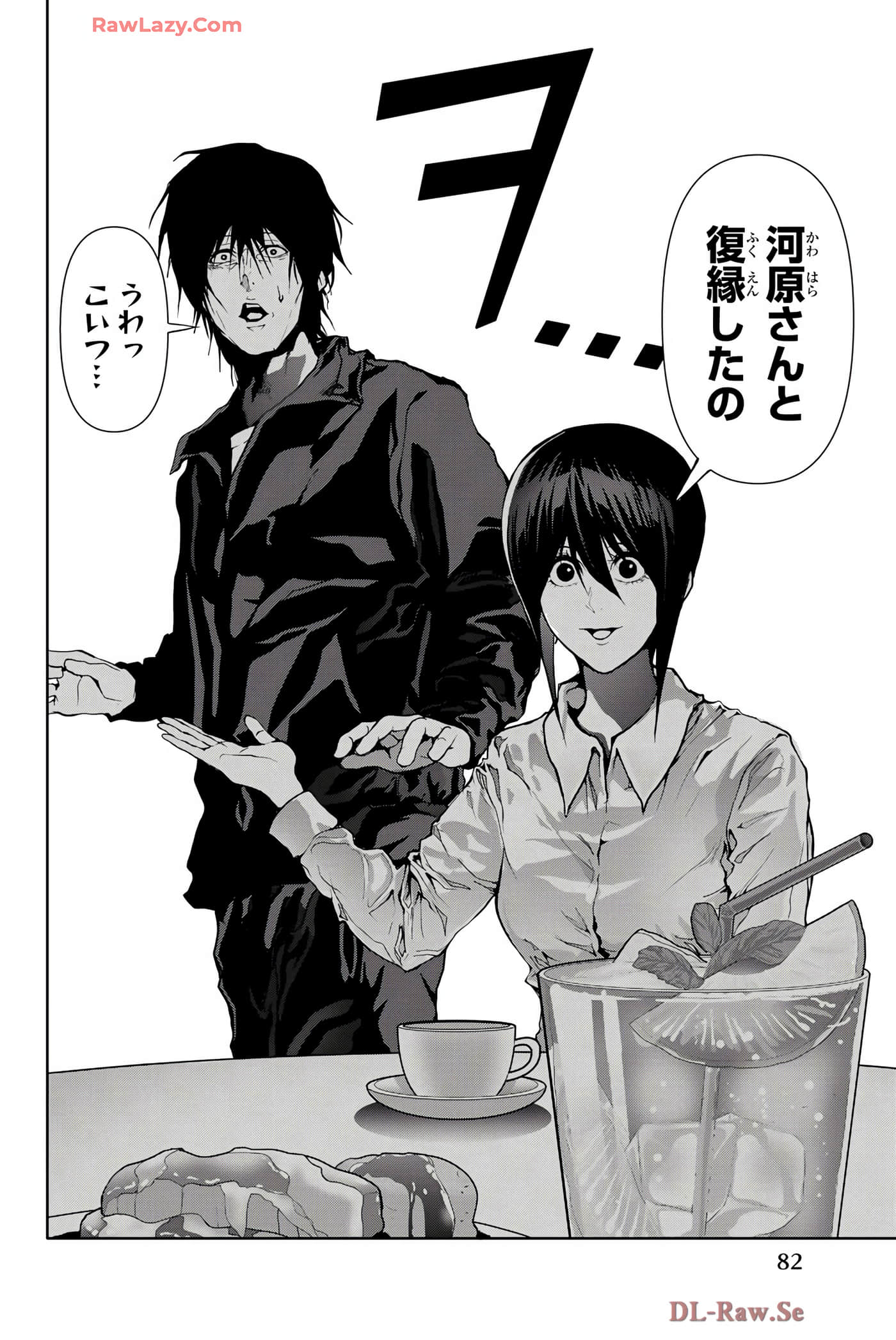 Page 83