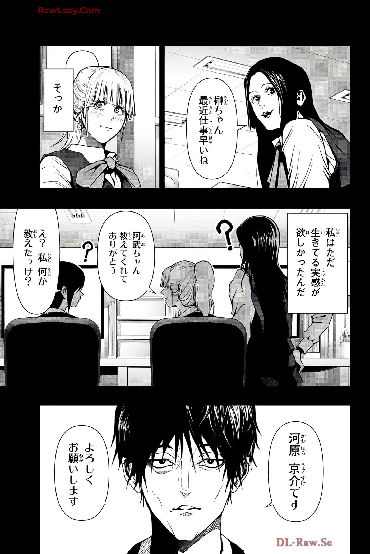 Page 88