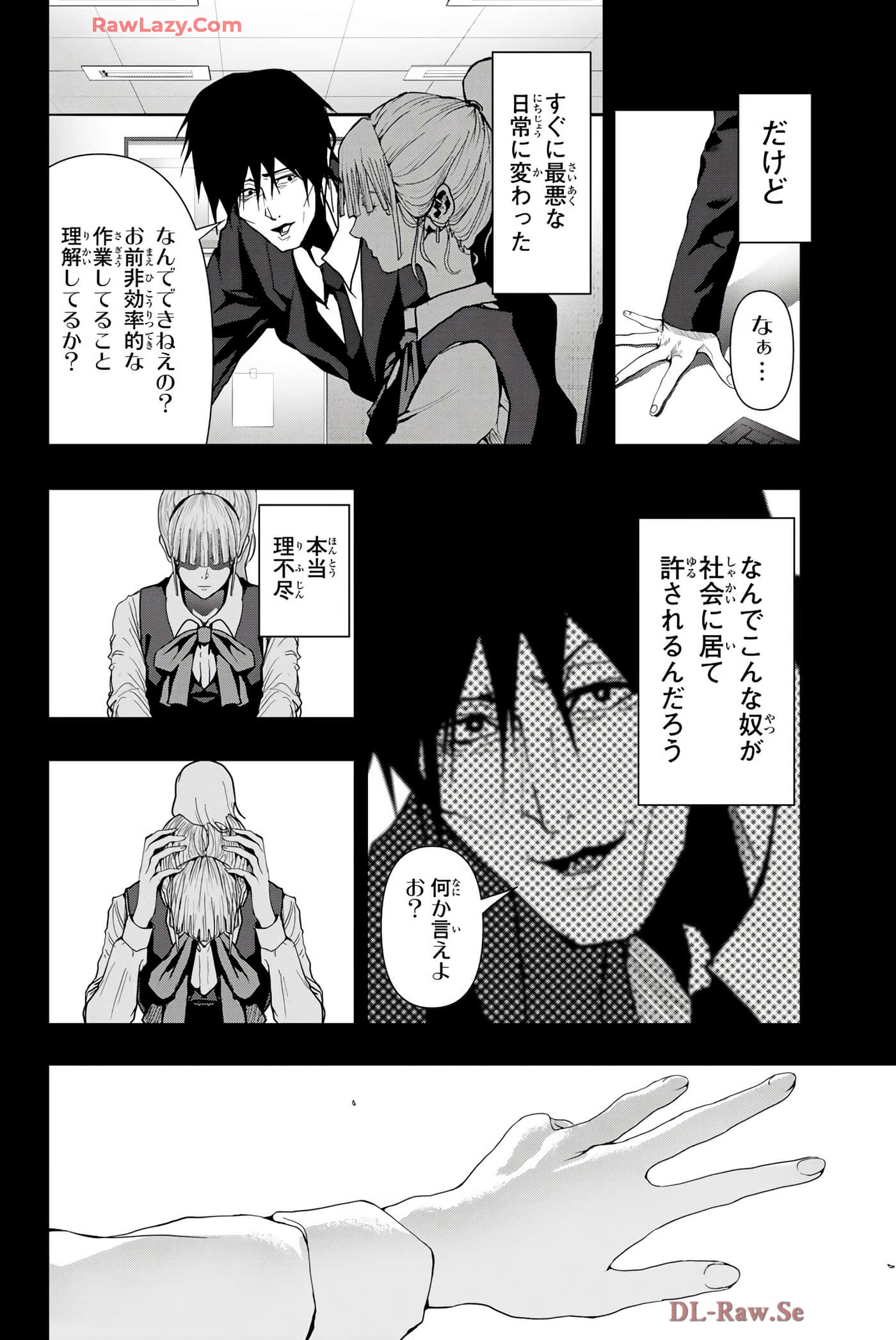 Page 89