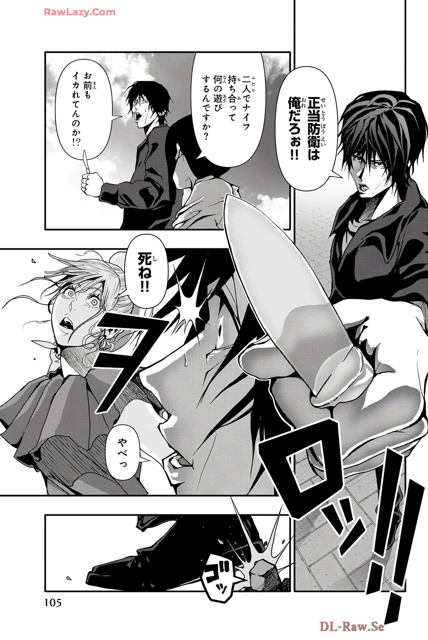 Page 106