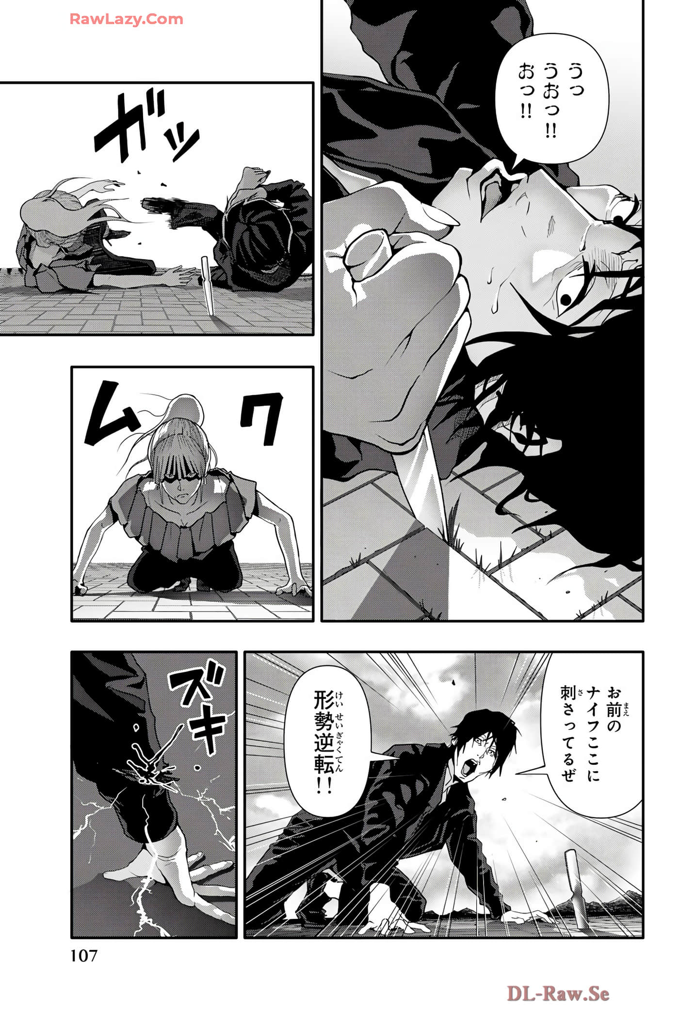 Page 108