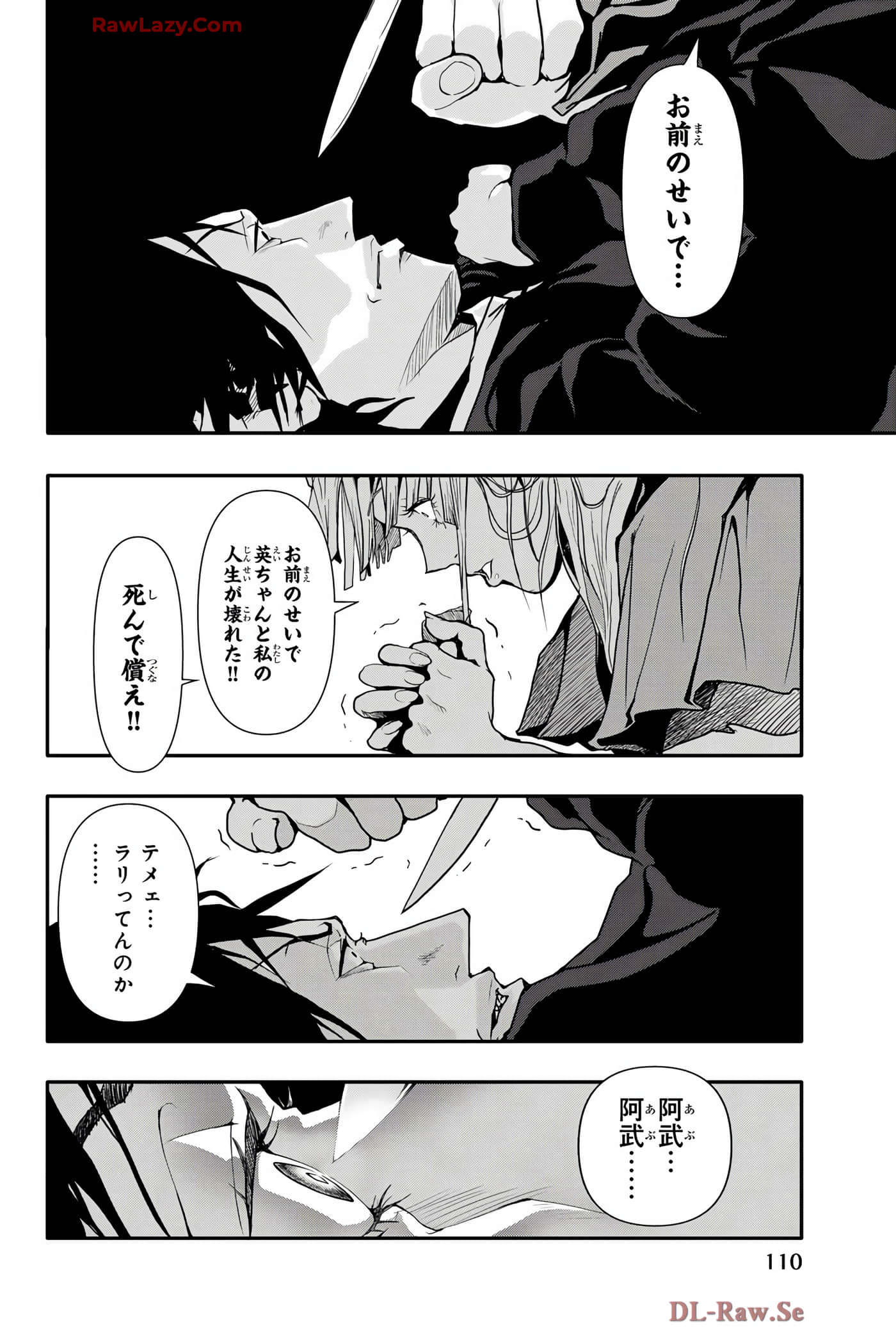 Page 111
