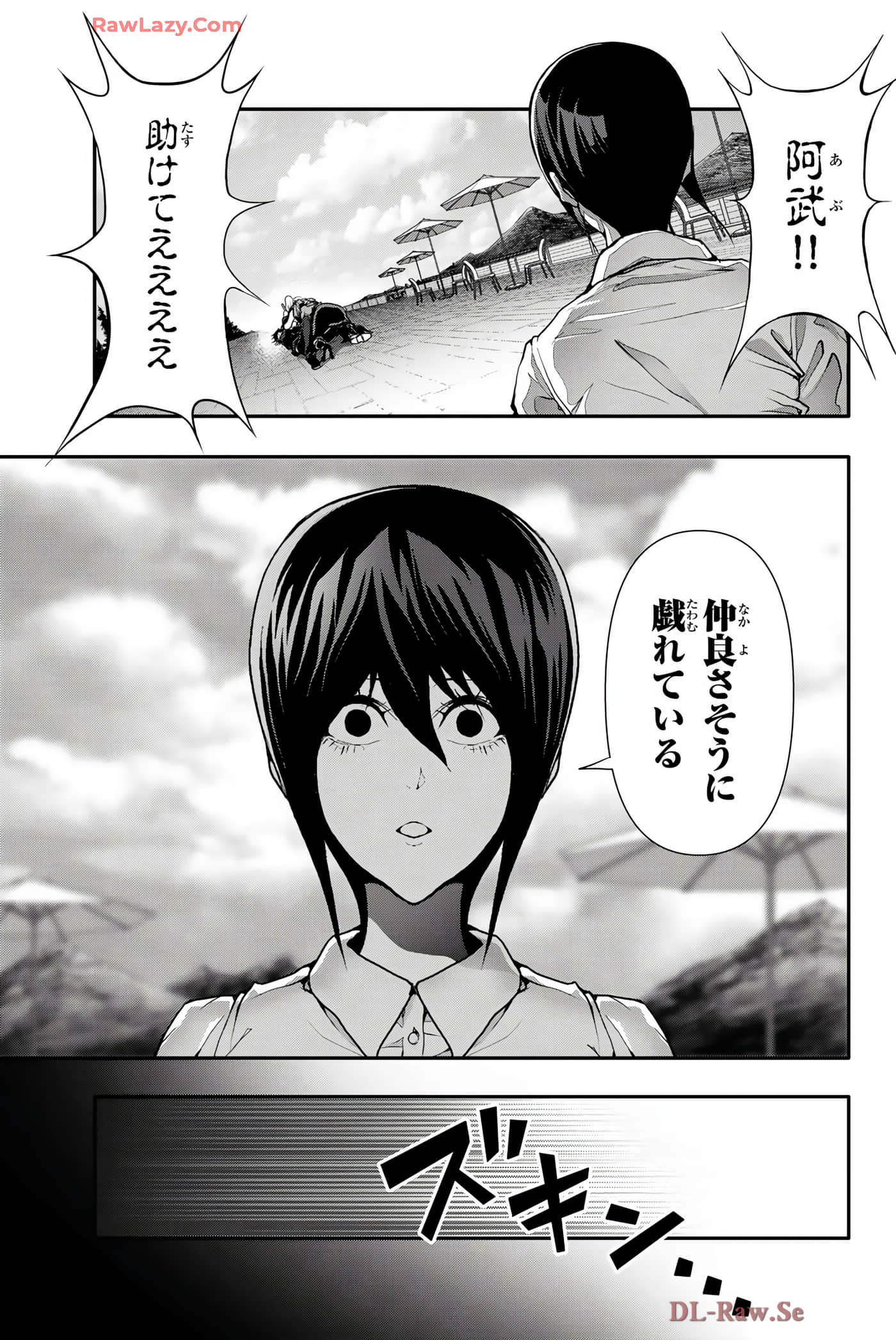 Page 112