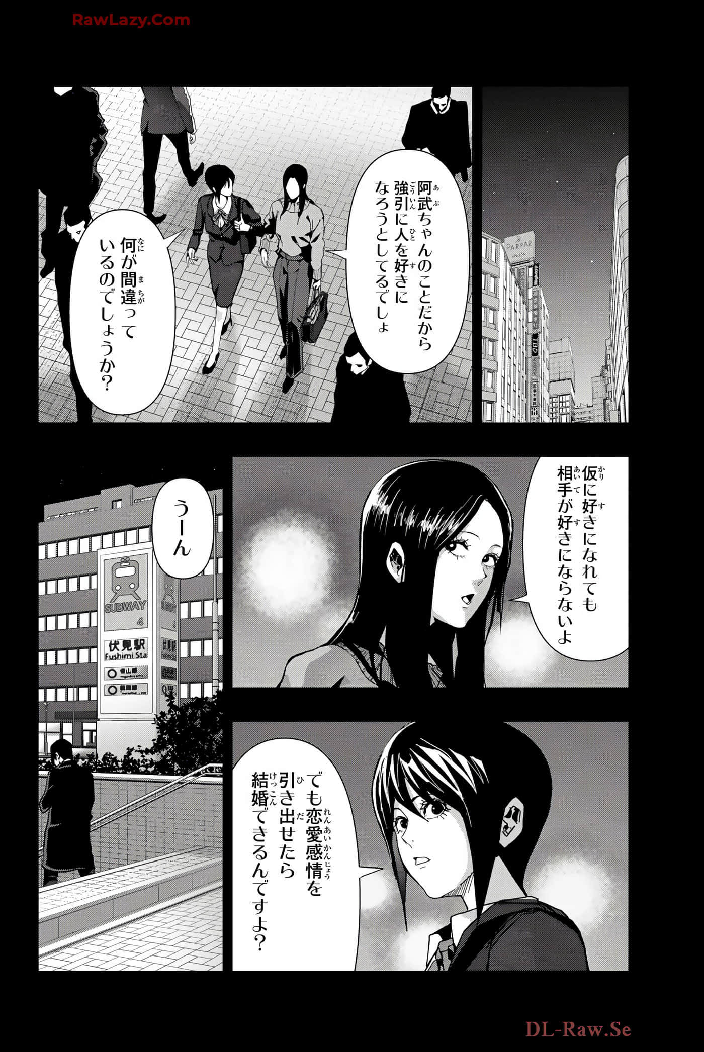 Page 113