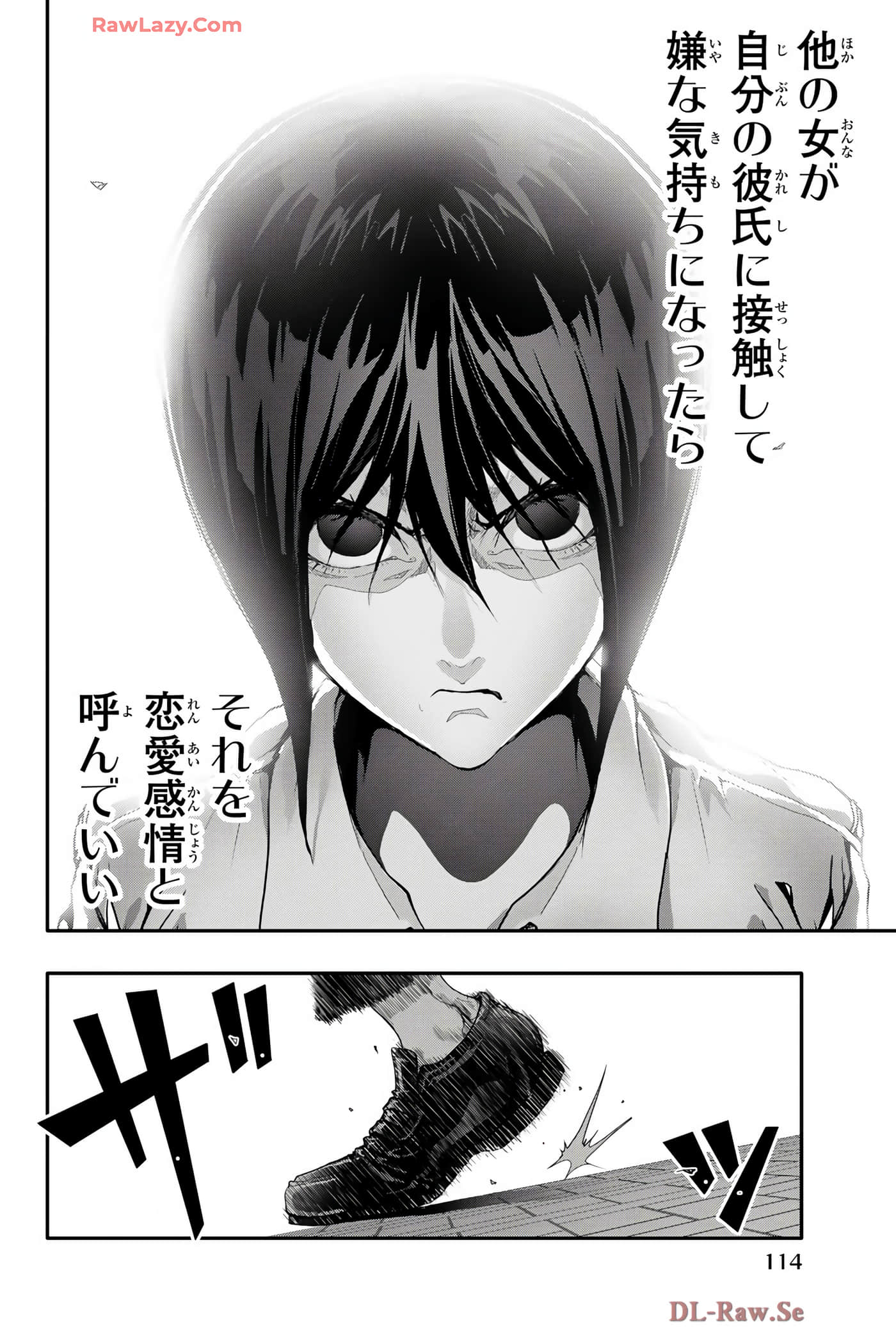 Page 115