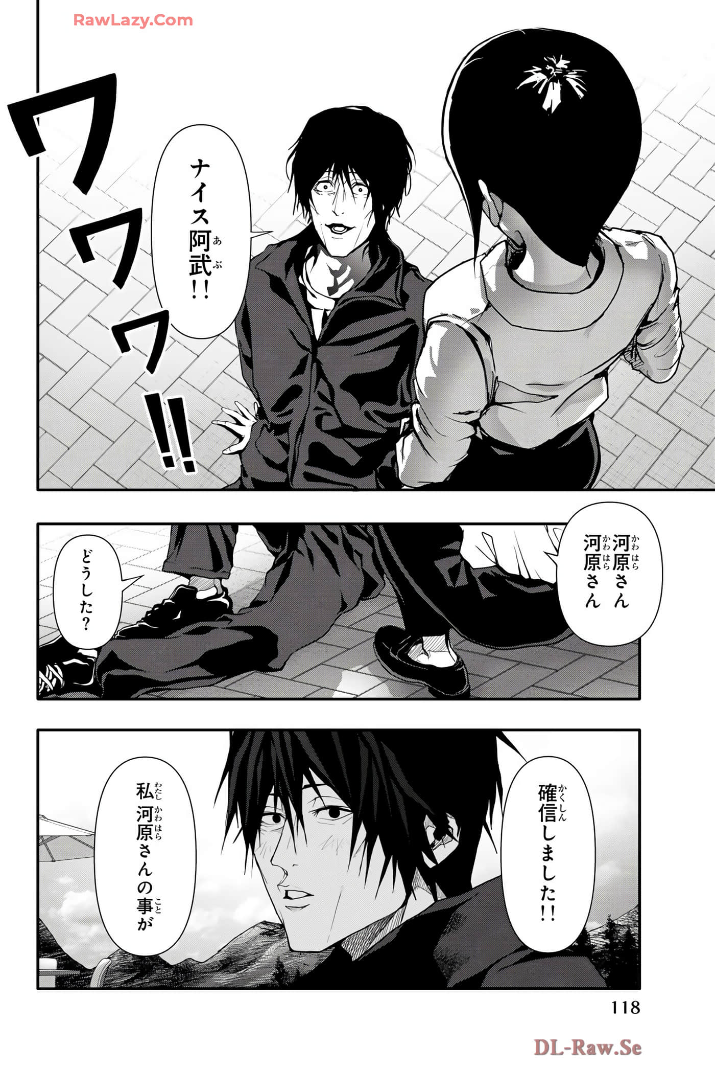 Page 119