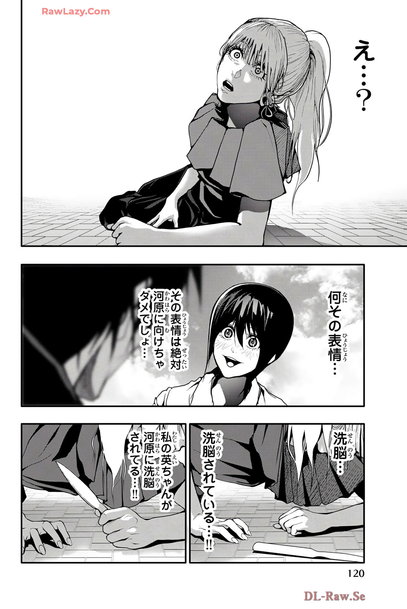 Page 121