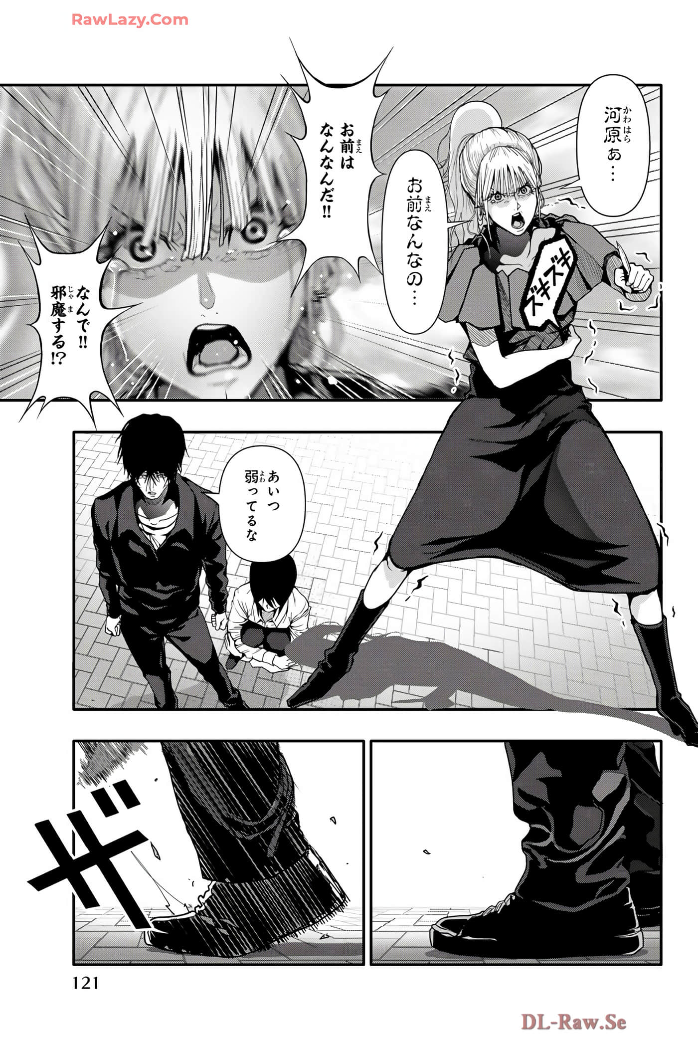 Page 122
