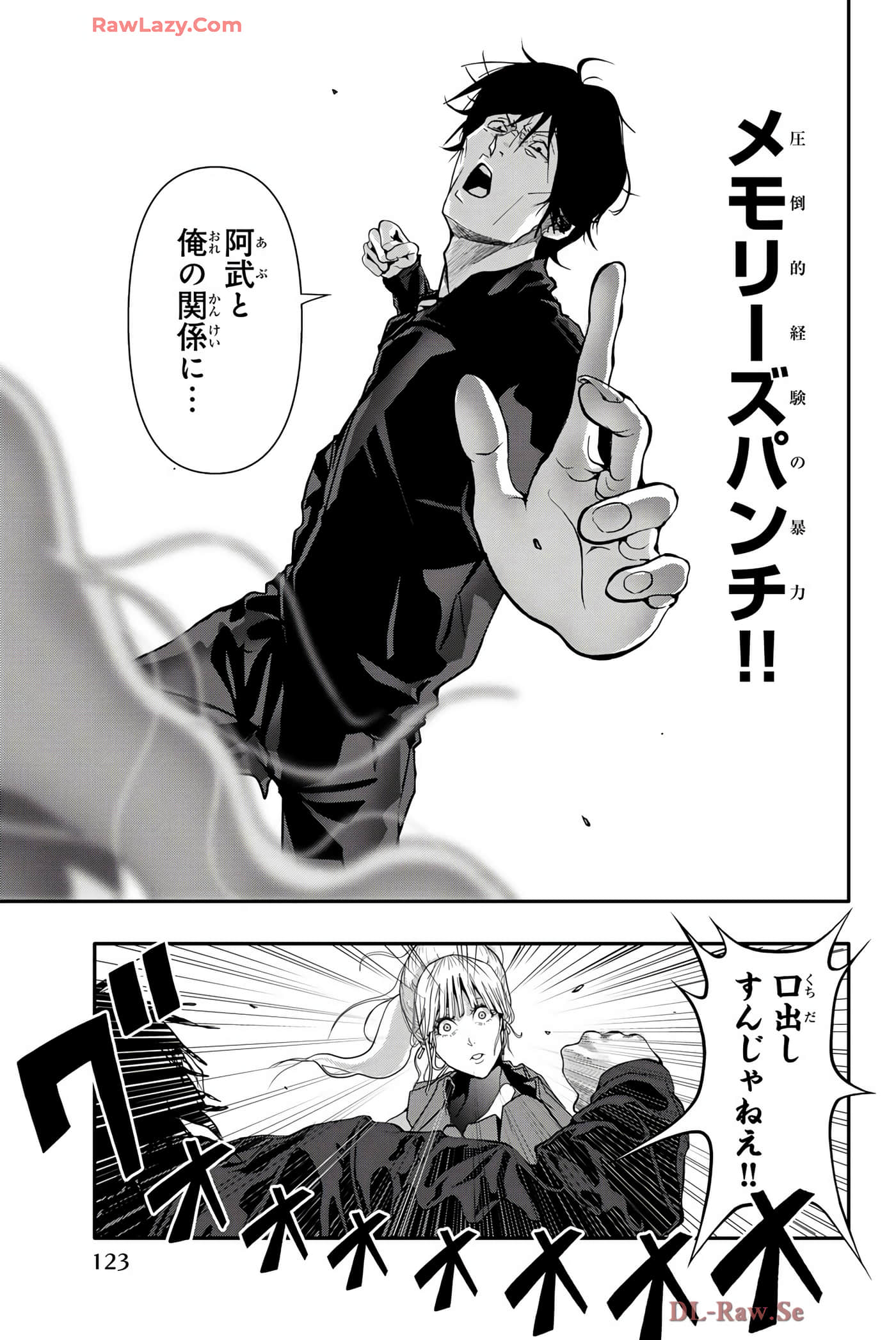 Page 124