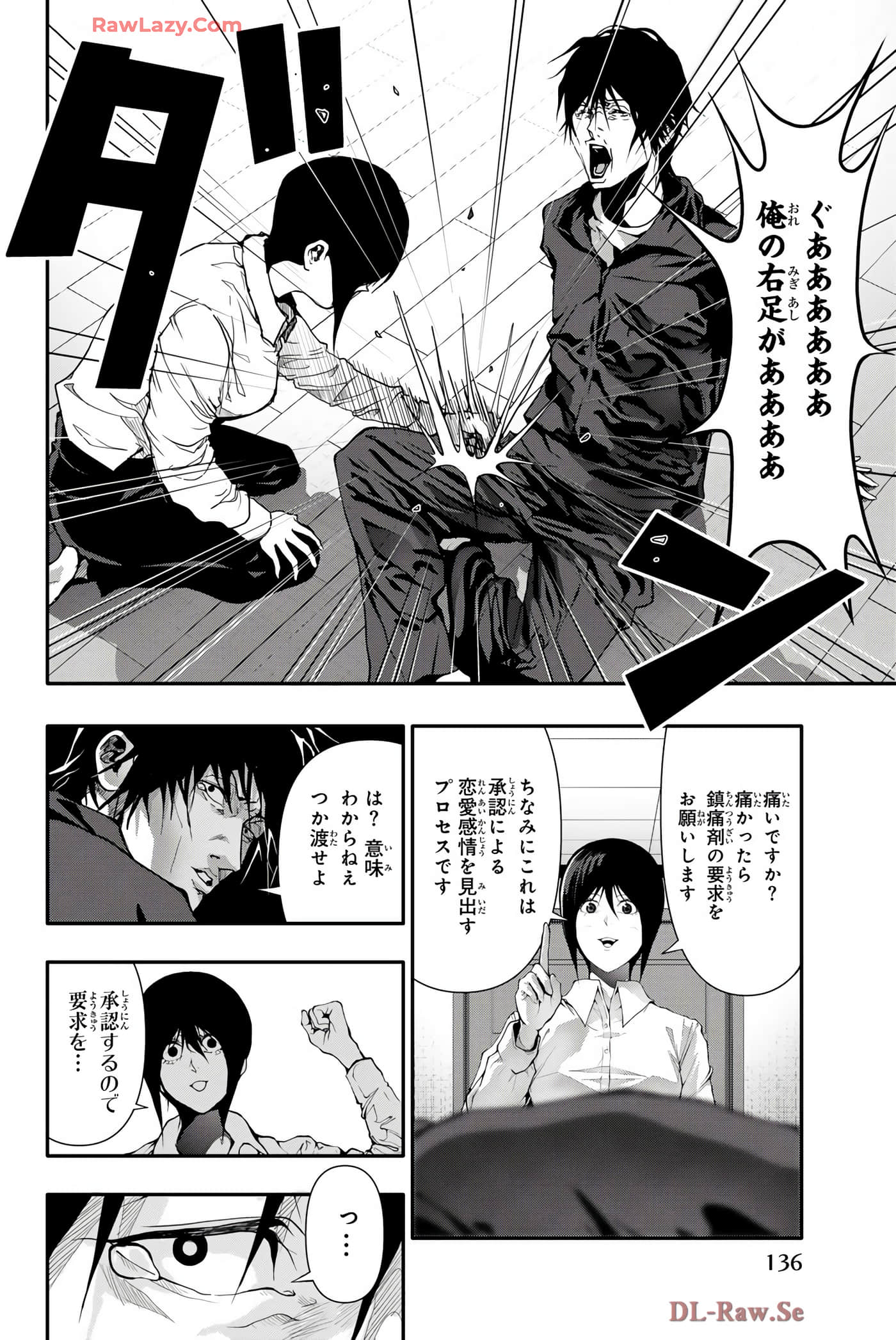 Page 137