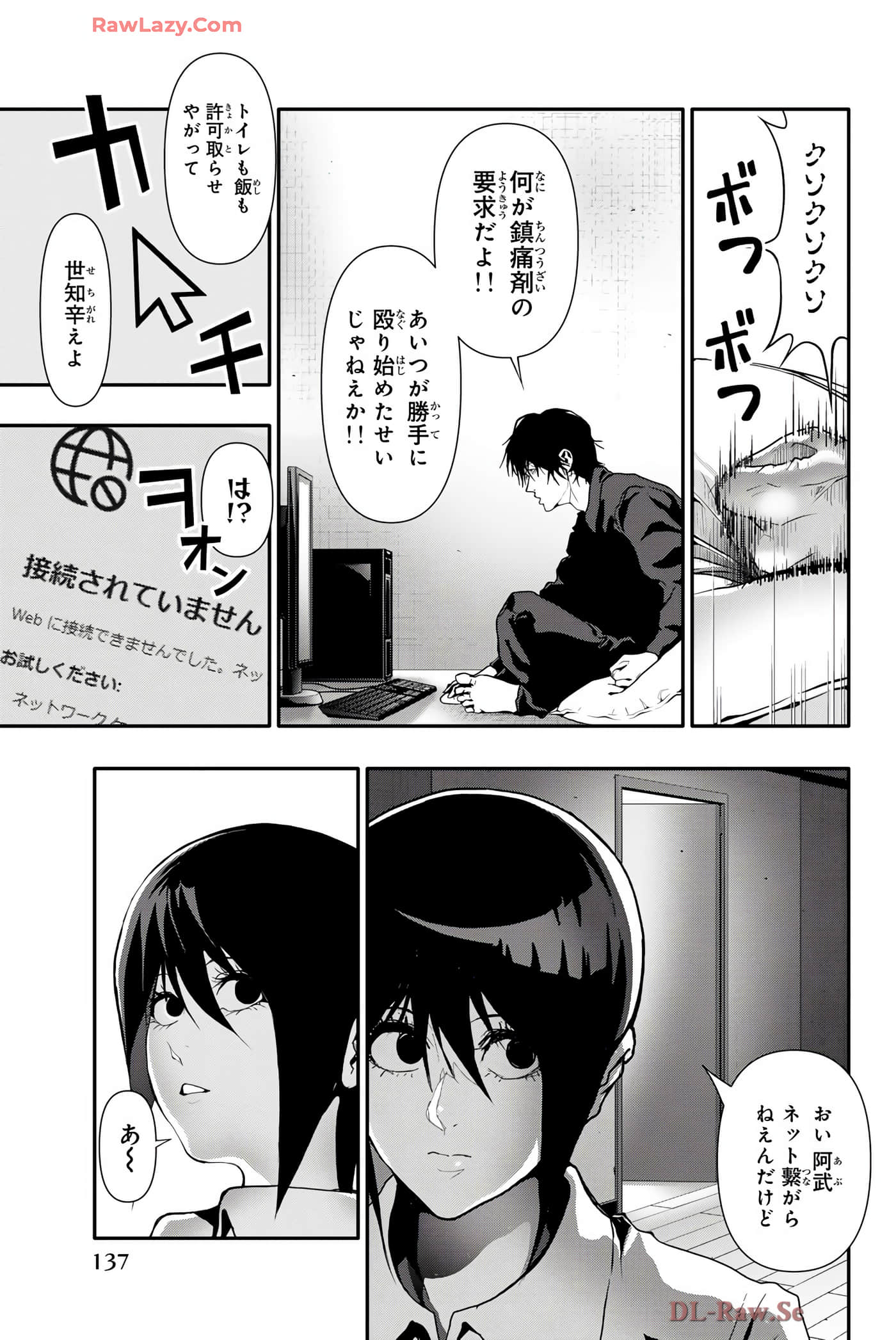 Page 138